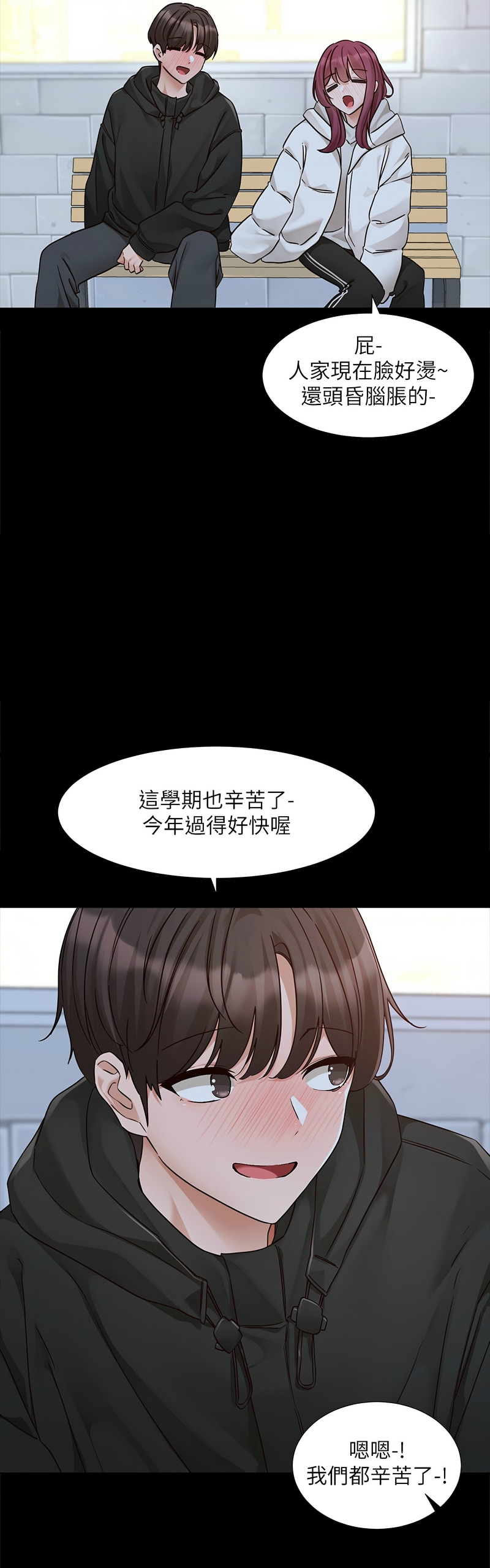 社团学姐/Circles 187-199 page 9 - sole female nakadashi hentai manga - read online free