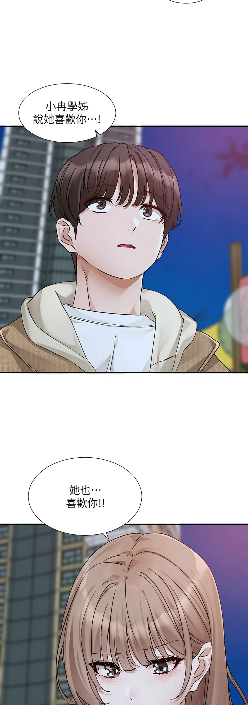 社团学姐/Circles 187-199 page 95 - sole female nakadashi hentai manga - read online free