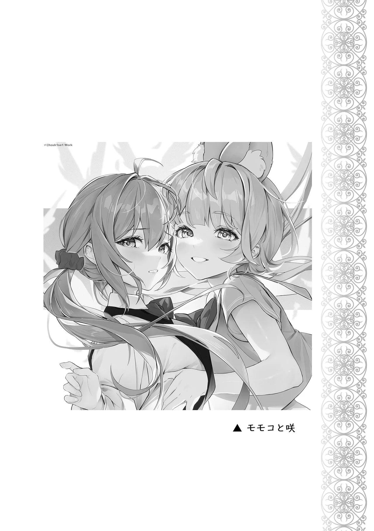 Zettai Fukujuu Ninkatsu - Absolute Obedience Fertility Treatments | 绝对服从 备孕 page 24 original parody - elf uncensored hentai manga - read online free