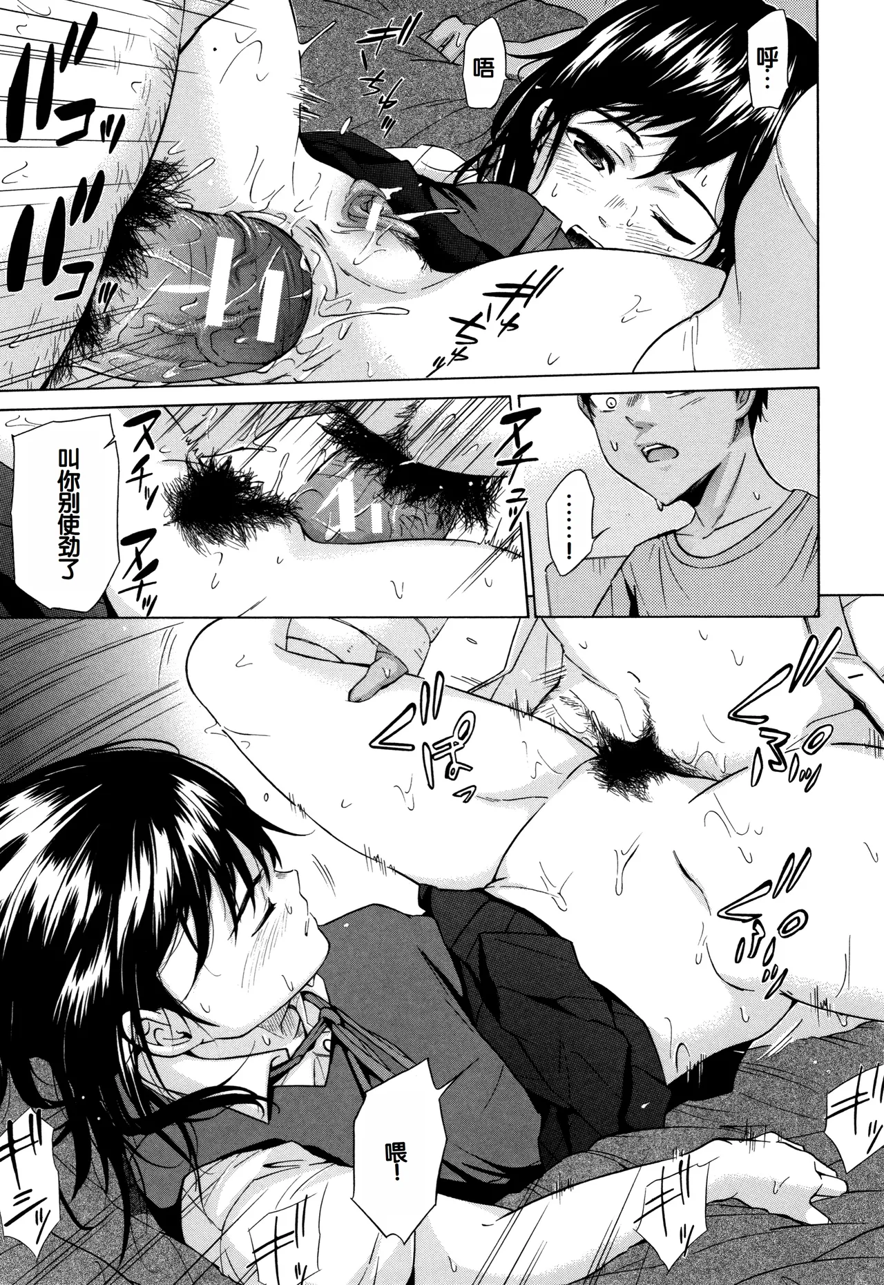 Juuzoku! Juurin!! SEX!!! - Subordinate! Trampled!! SEX!!! page 162 - group glasses hentai manga - read online free