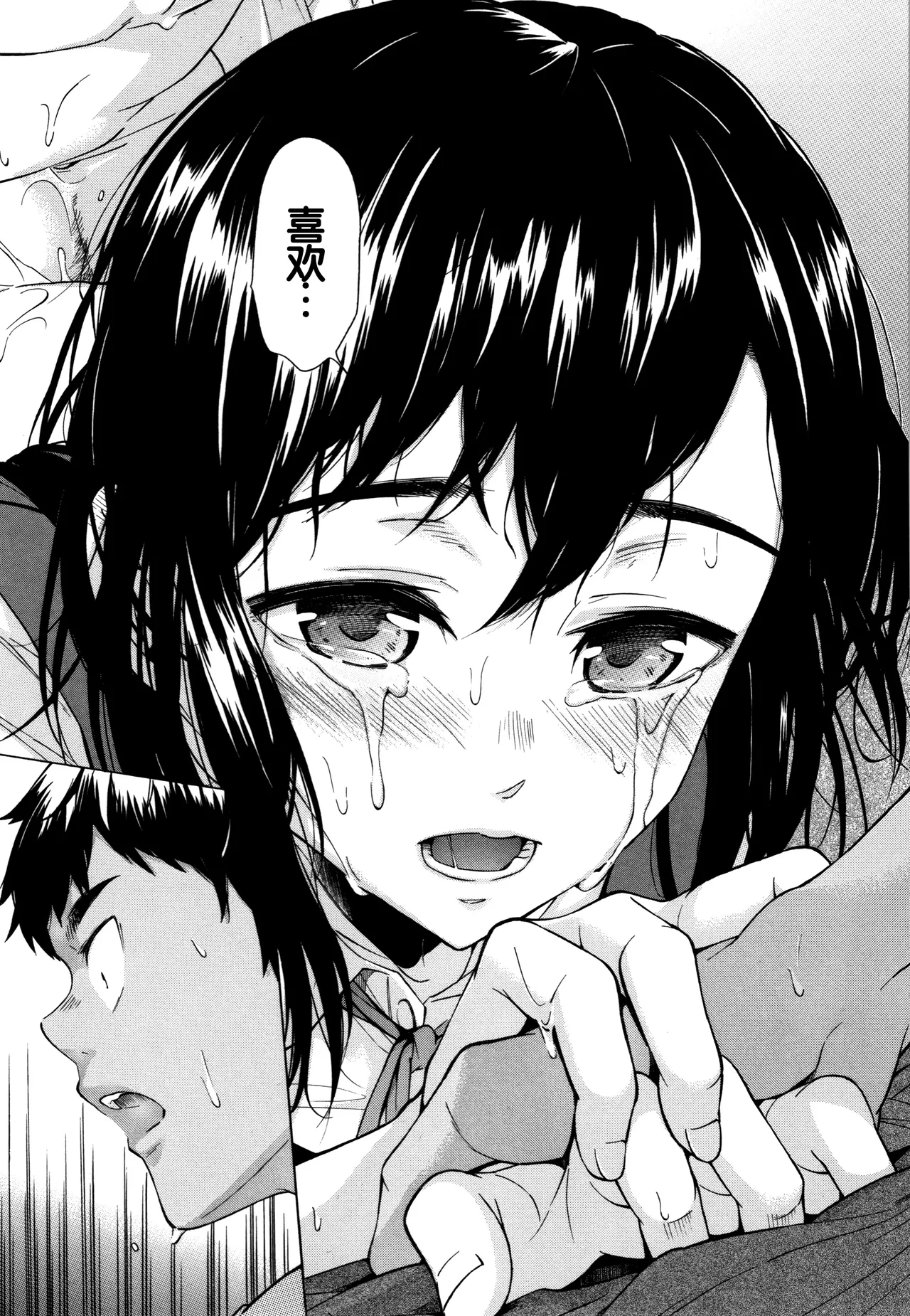 Juuzoku! Juurin!! SEX!!! - Subordinate! Trampled!! SEX!!! page 170 - group glasses hentai manga - read online free