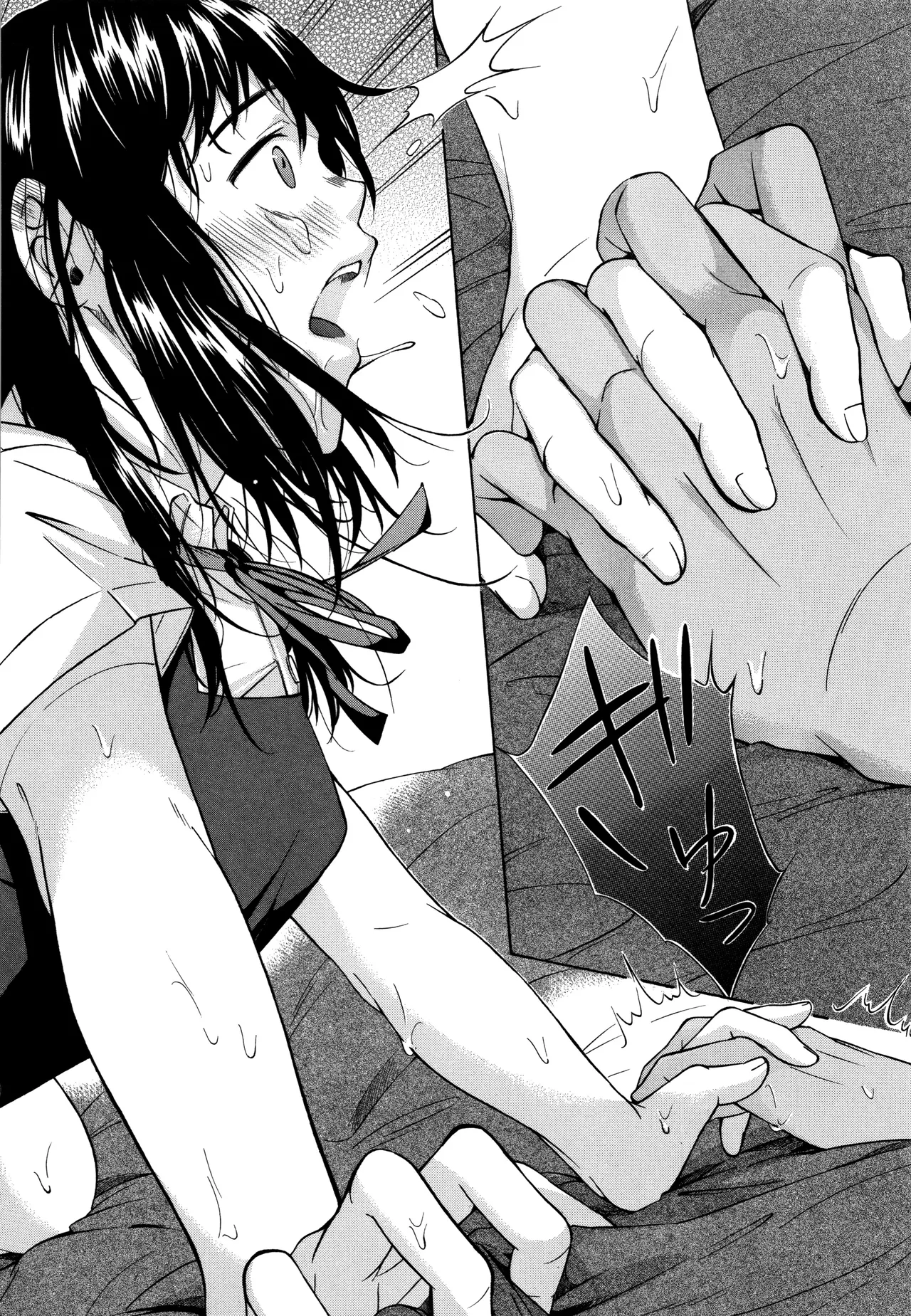 Juuzoku! Juurin!! SEX!!! - Subordinate! Trampled!! SEX!!! page 171 - glasses group hentai manga - read online free