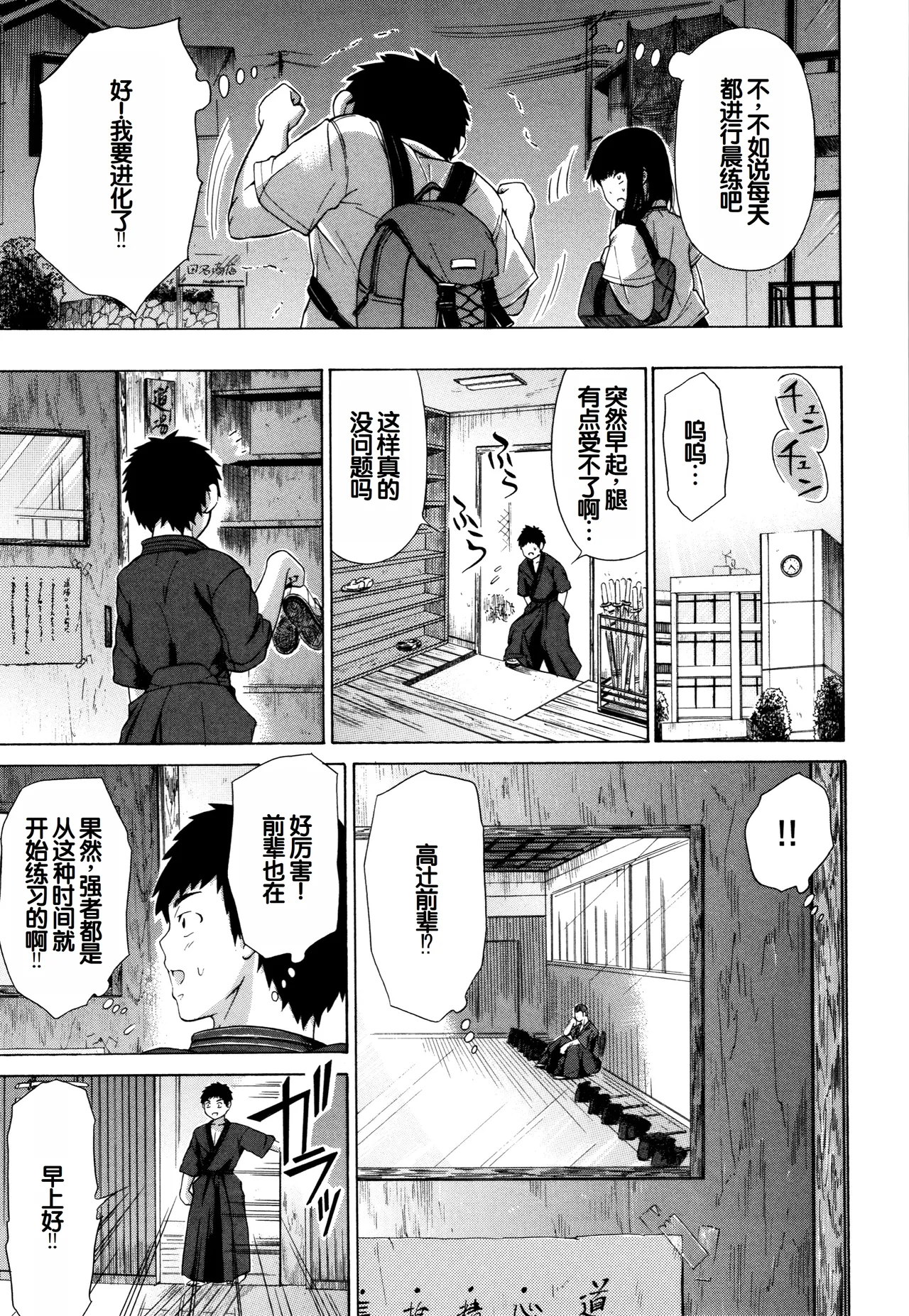 Juuzoku! Juurin!! SEX!!! - Subordinate! Trampled!! SEX!!! page 180 - glasses group hentai manga - read online free