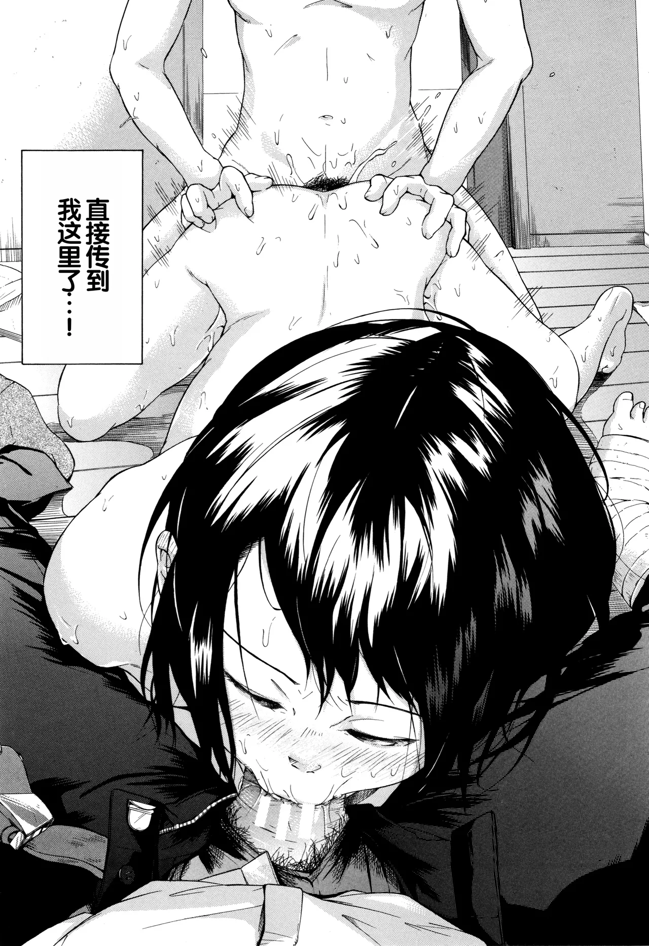 Juuzoku! Juurin!! SEX!!! - Subordinate! Trampled!! SEX!!! page 34 - group glasses hentai manga - read online free