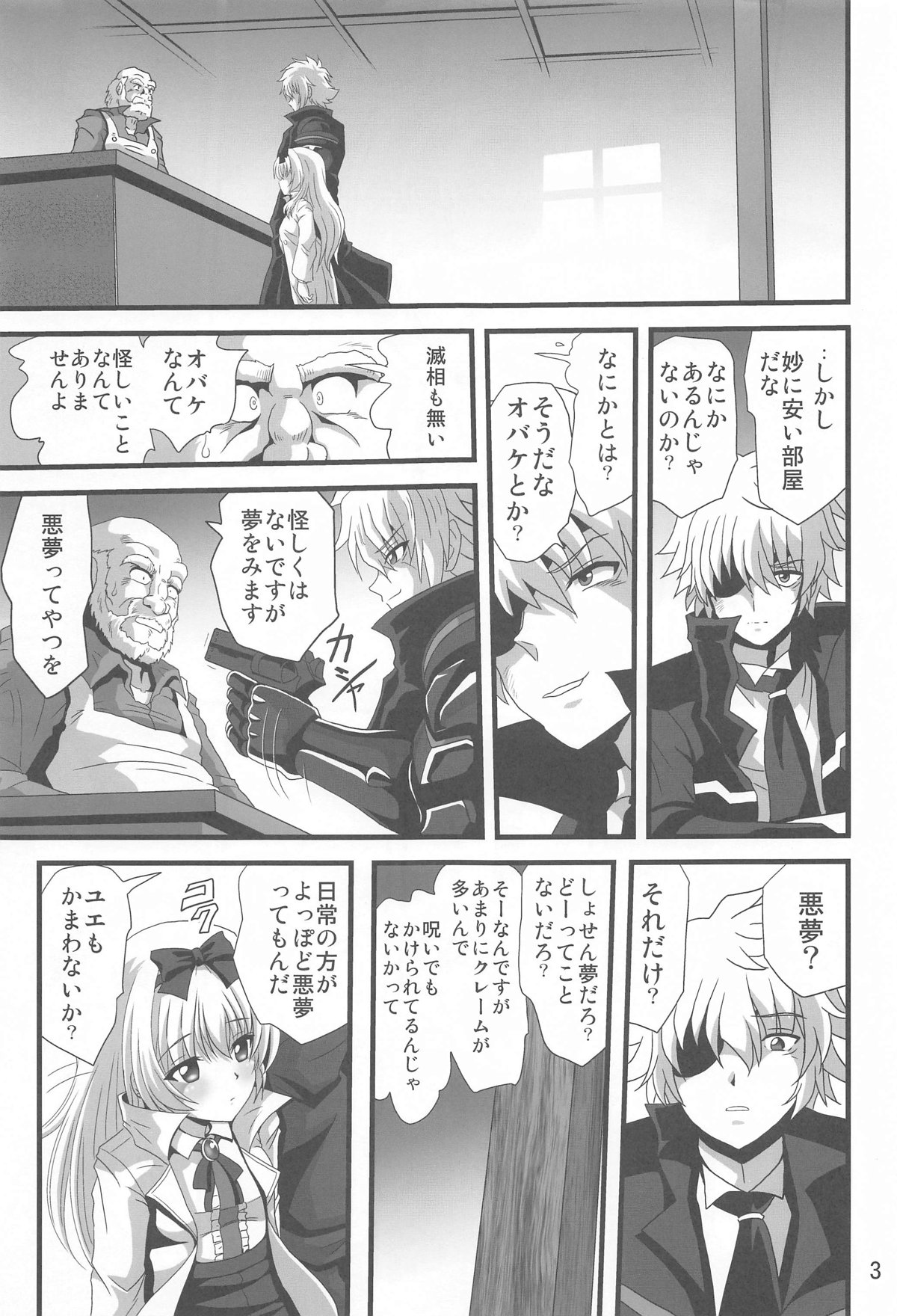 Preview page 2