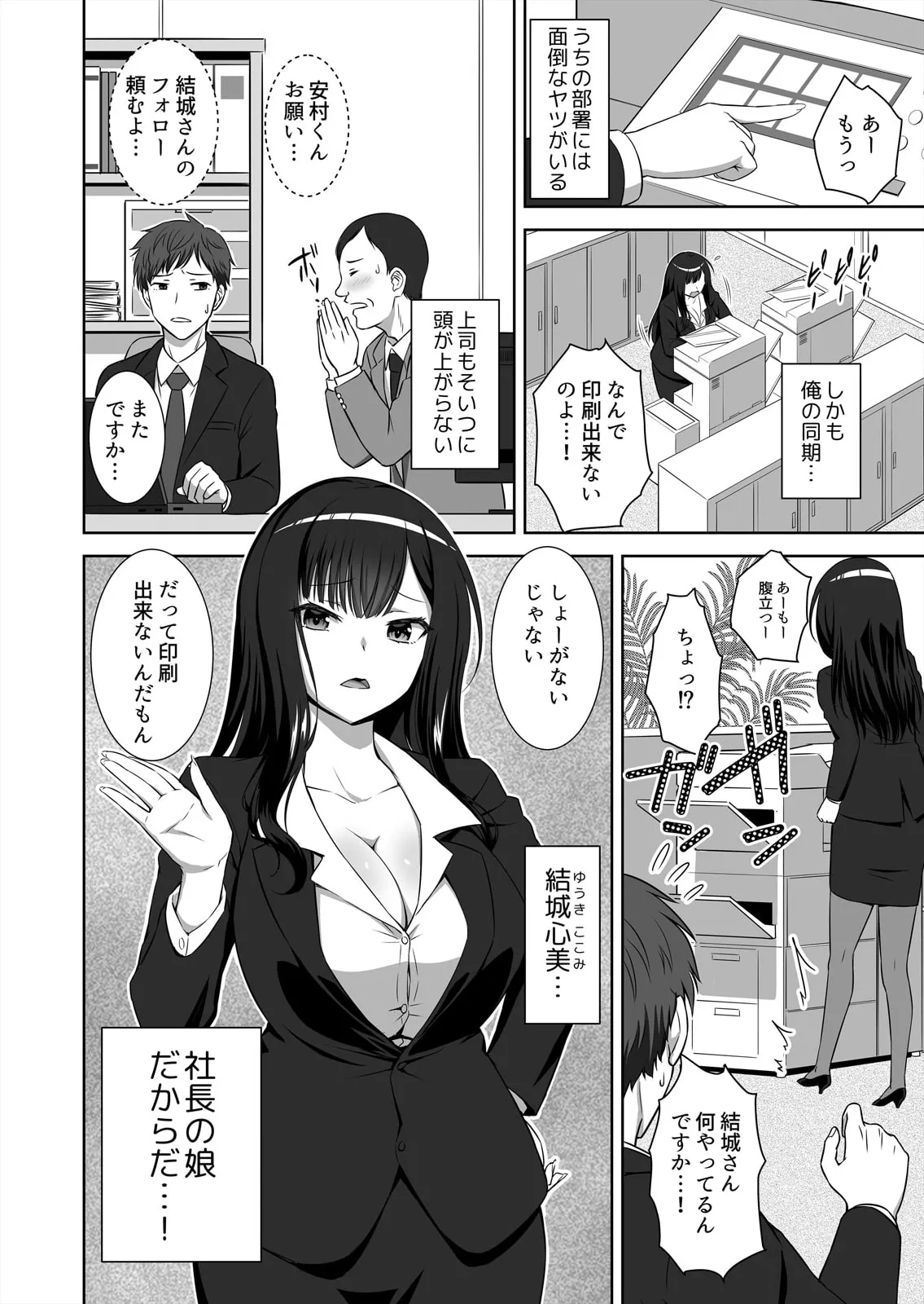 Preview page 4