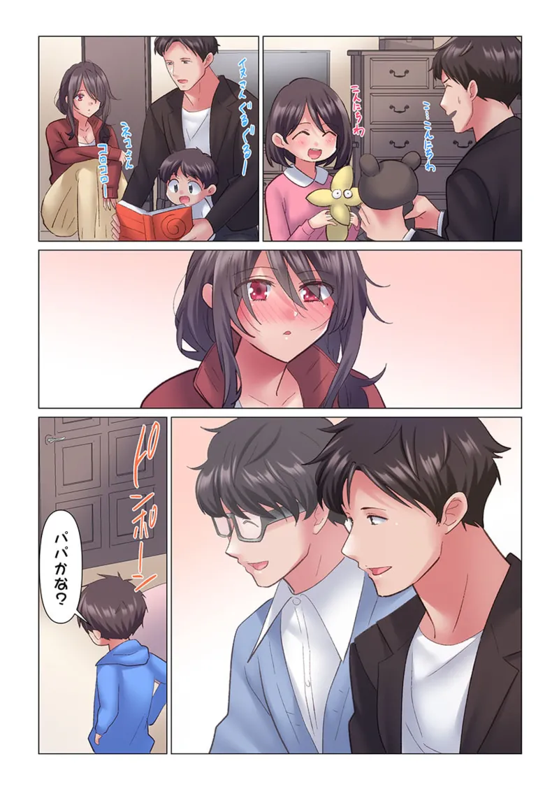 [Nanakusa Amane] Toronuma ni, Iki Ochiru.~ Seishori Hisho wa Moto 1-gun Joshi 1-6 page 69 - full color full censorship hentai manga - read online free