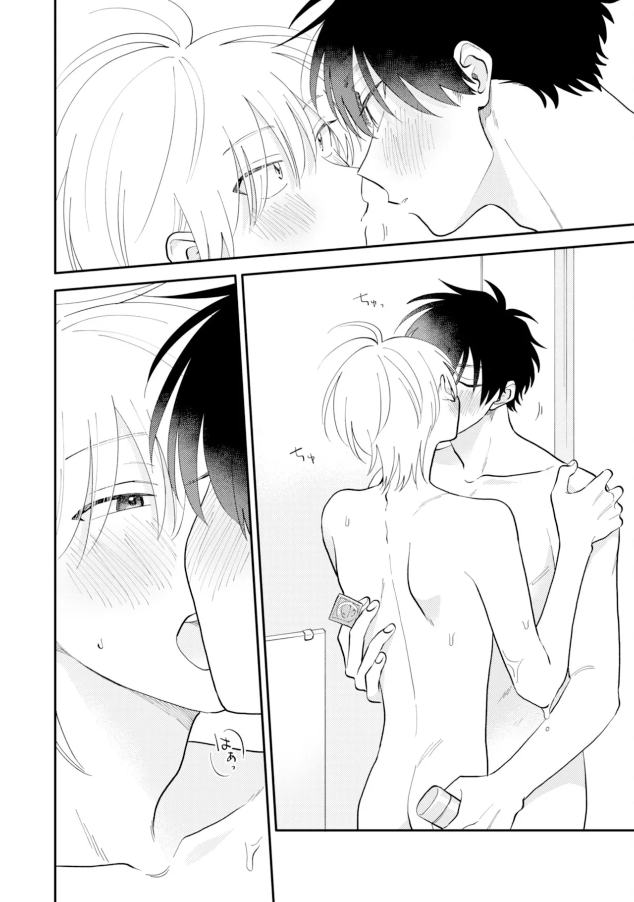 [Satoh Sugar] Kitayama-kun to Minamiya-kun 4 | 北山君与南谷君 4 [Chinese][Digital] page 123 - tankoubon yaoi hentai manga - read online free