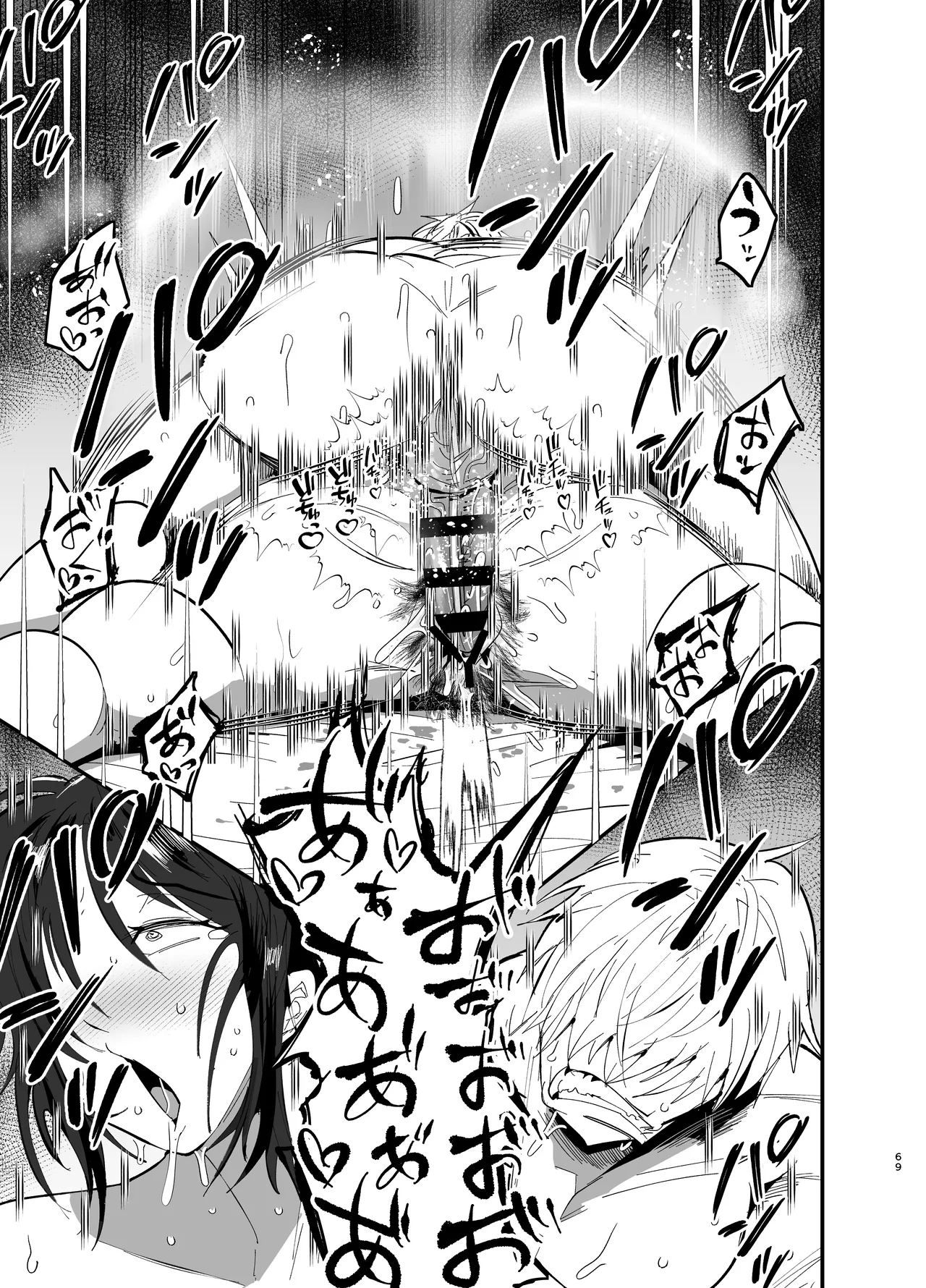 Mamahaha daten 〜 mamahahadaten 〜 page 70 original parody - squirting handjob hentai manga - read online free