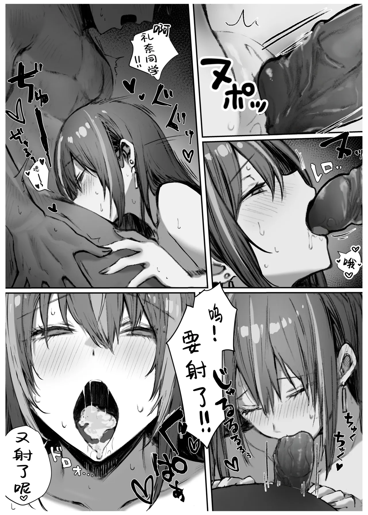 Caste Joui no Anoko wa - That girl from the upper caste | 众星捧月的那个女生居然… page 39 original parody - virginity big breasts hentai manga - read online free