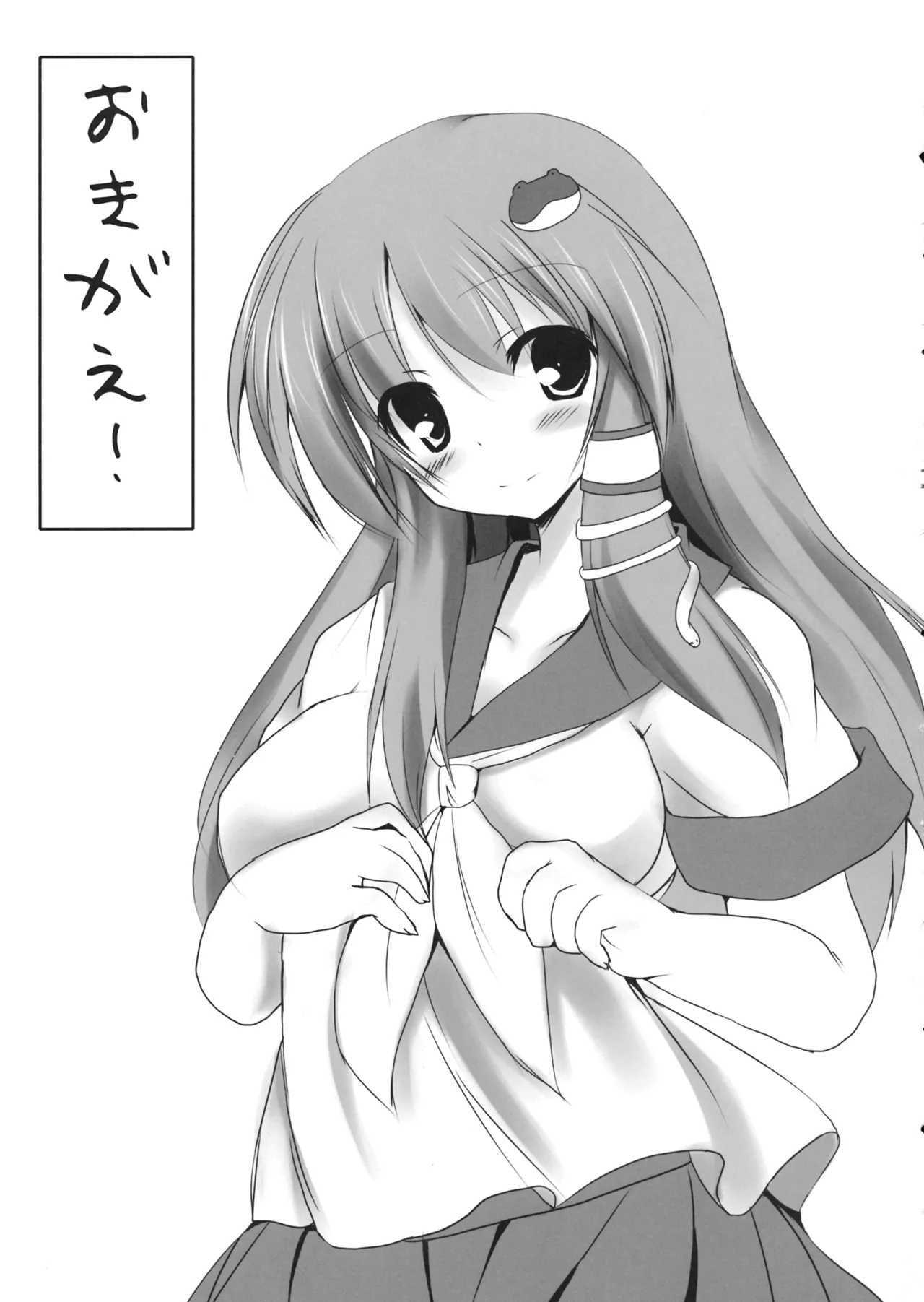 Sanarabu! page 16 featuring sanae kochiya touhou project parody - big breasts schoolgirl uniform hentai manga - read online free