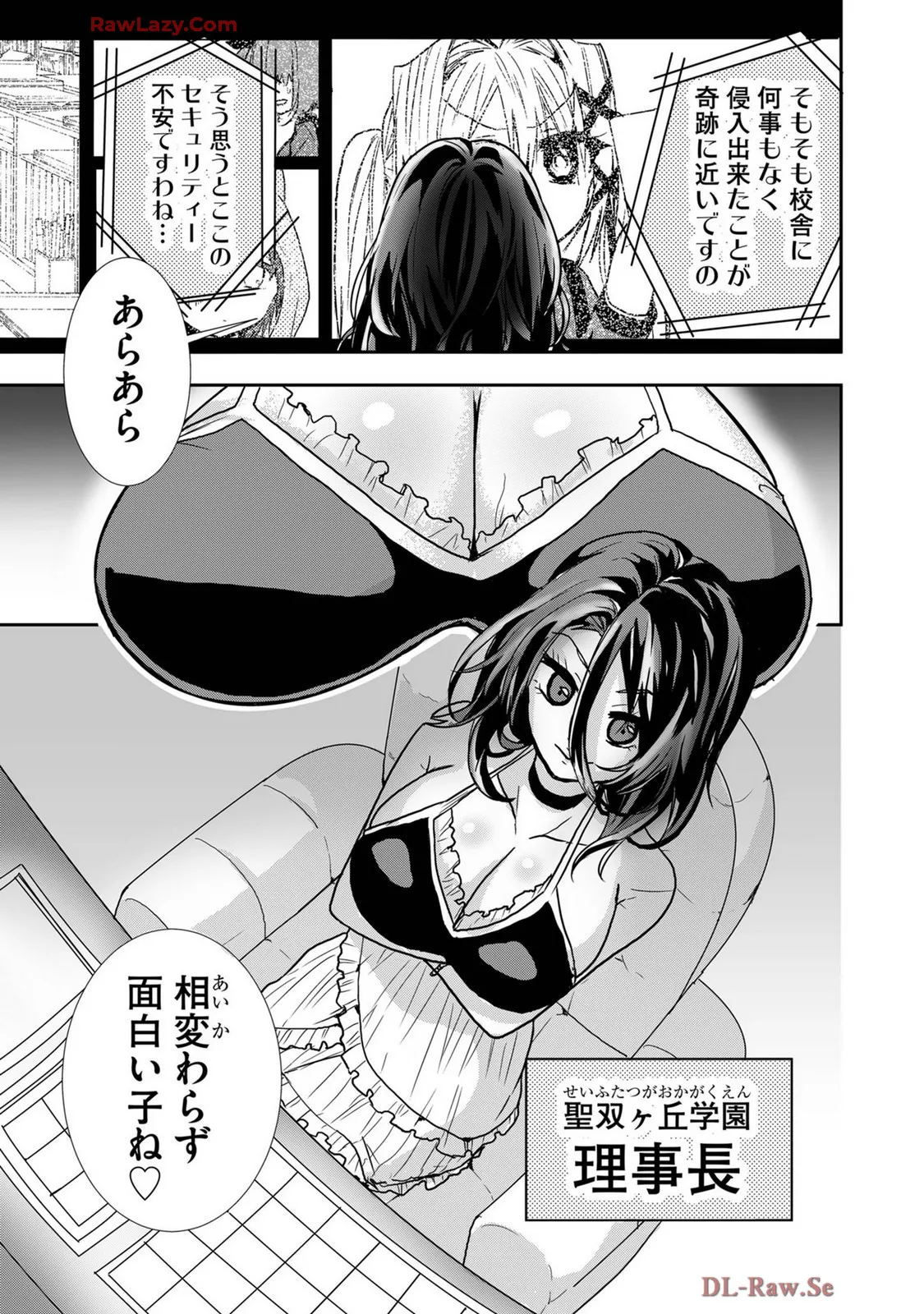 Usotsuki wa bakunyu no hajimari vol 1 to 3 page 224 - big breasts compilation hentai manga - read online free