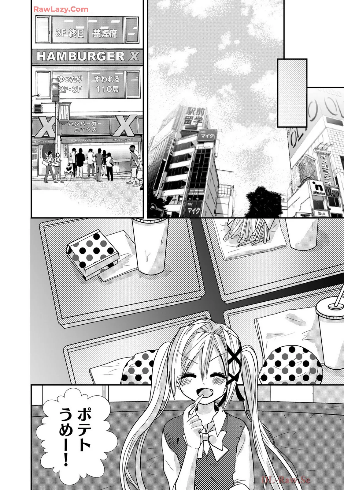 Usotsuki wa bakunyu no hajimari vol 1 to 3 page 237 - big breasts multi-work series hentai manga - read online free