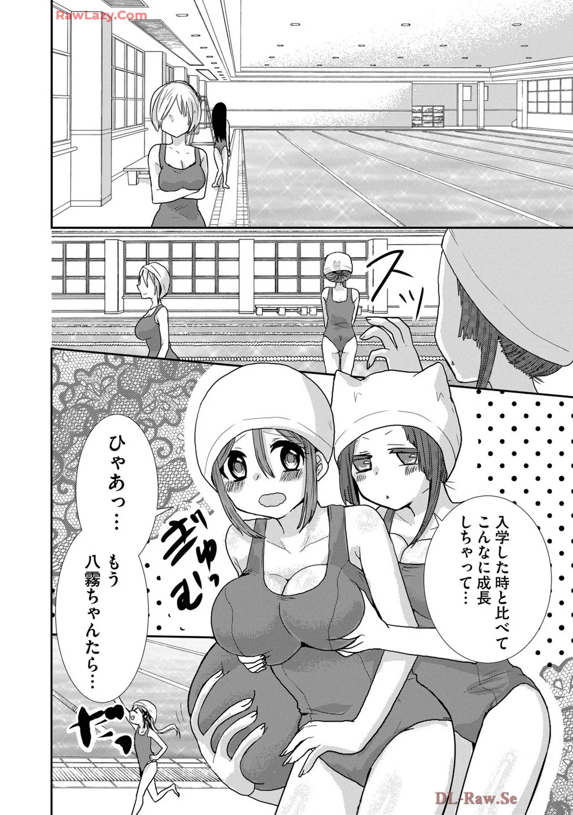 Usotsuki wa bakunyu no hajimari vol 1 to 3 page 249 - big breasts compilation hentai manga - read online free