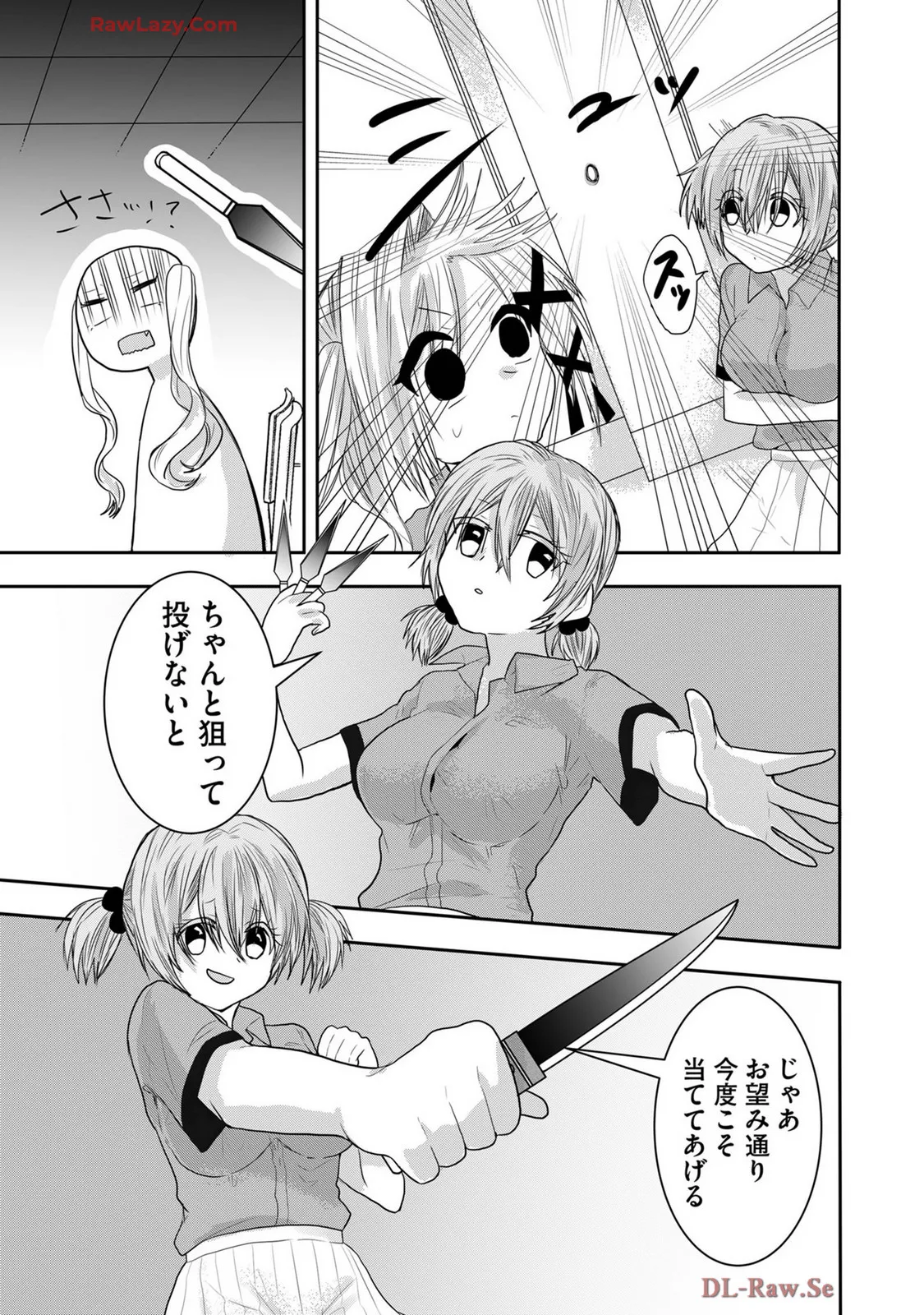 Usotsuki wa bakunyu no hajimari vol 1 to 3 page 262 - big breasts compilation hentai manga - read online free