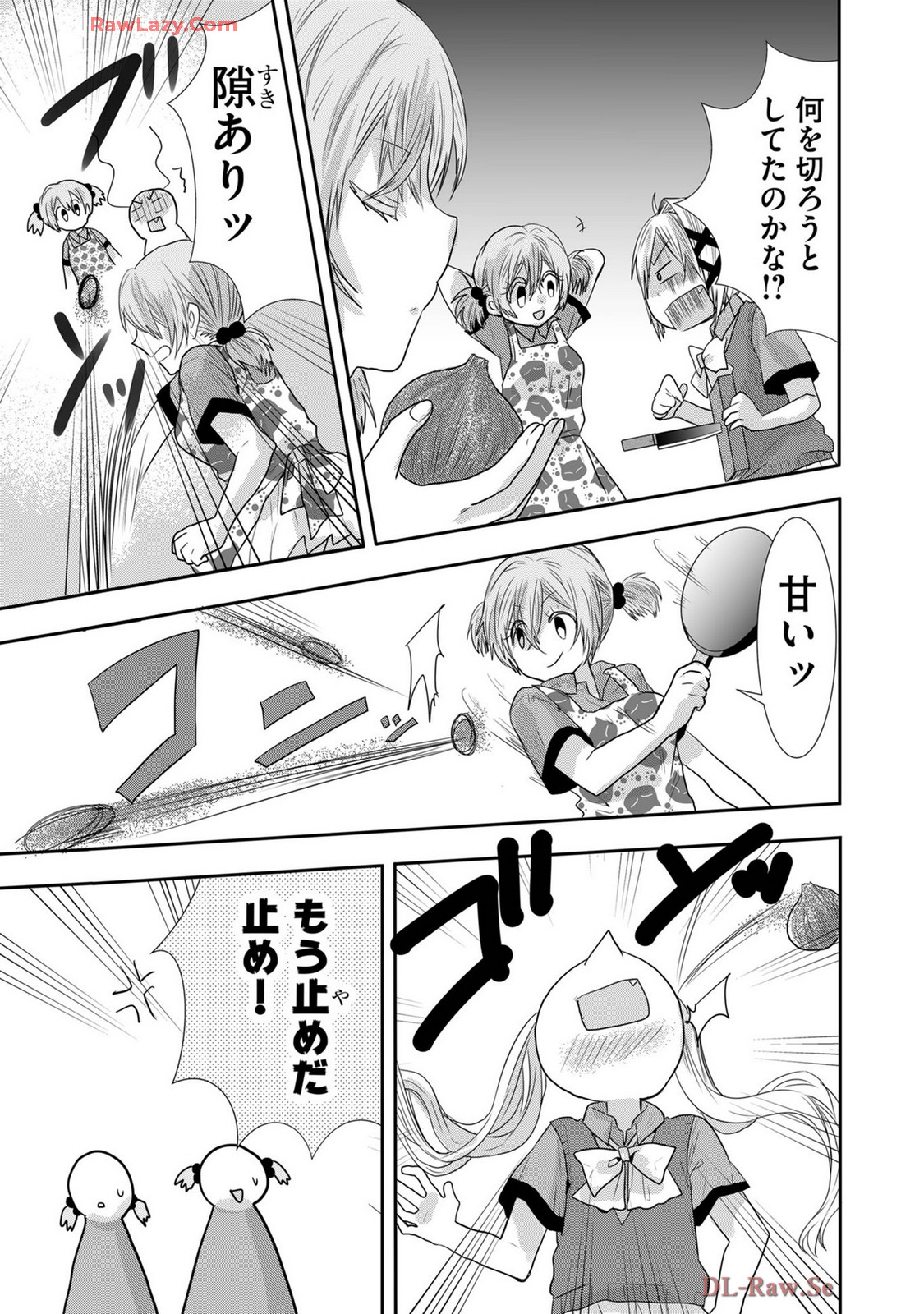 Usotsuki wa bakunyu no hajimari vol 1 to 3 page 268 - big breasts multi-work series hentai manga - read online free
