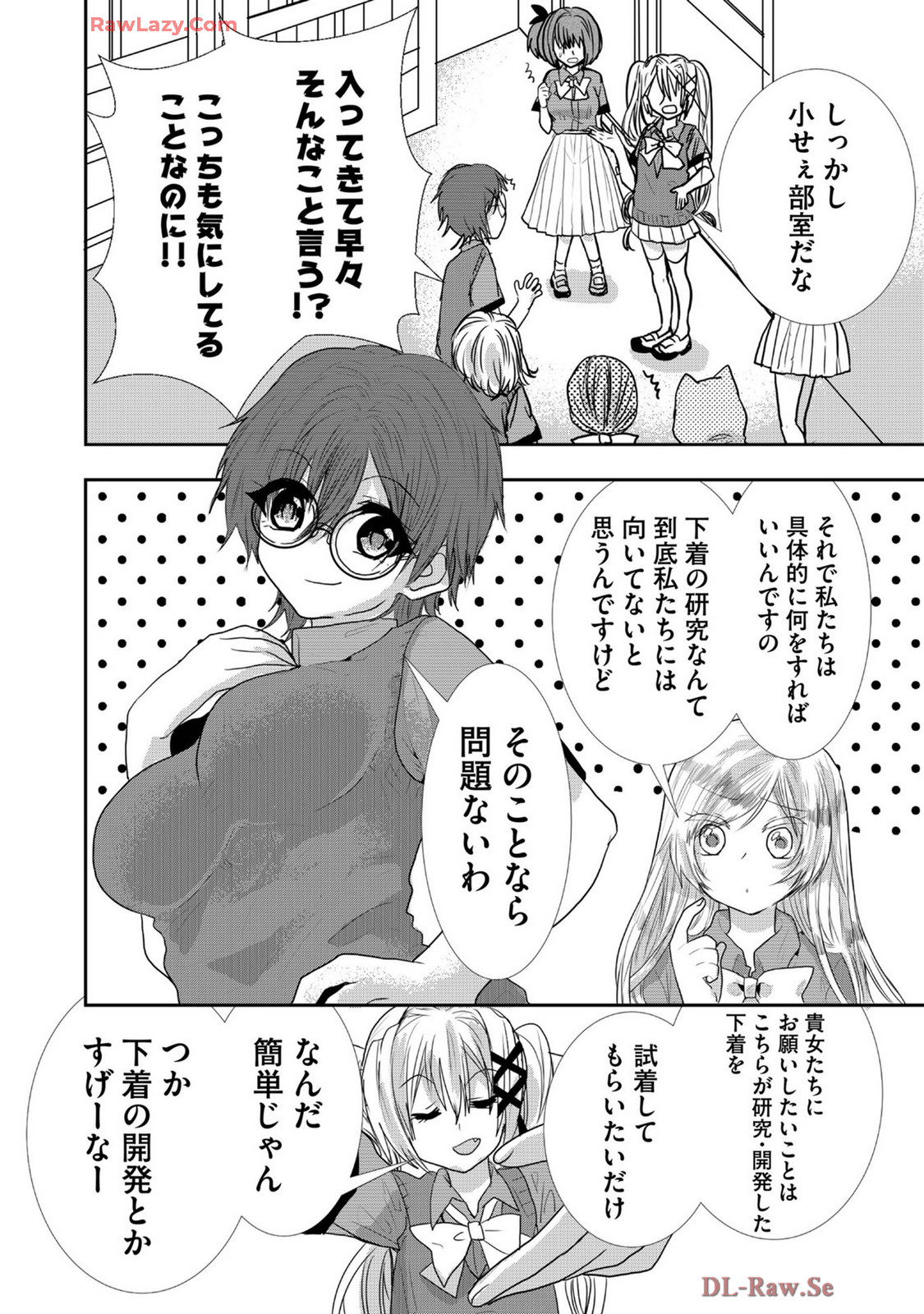 Usotsuki wa bakunyu no hajimari vol 1 to 3 page 275 - big breasts compilation hentai manga - read online free