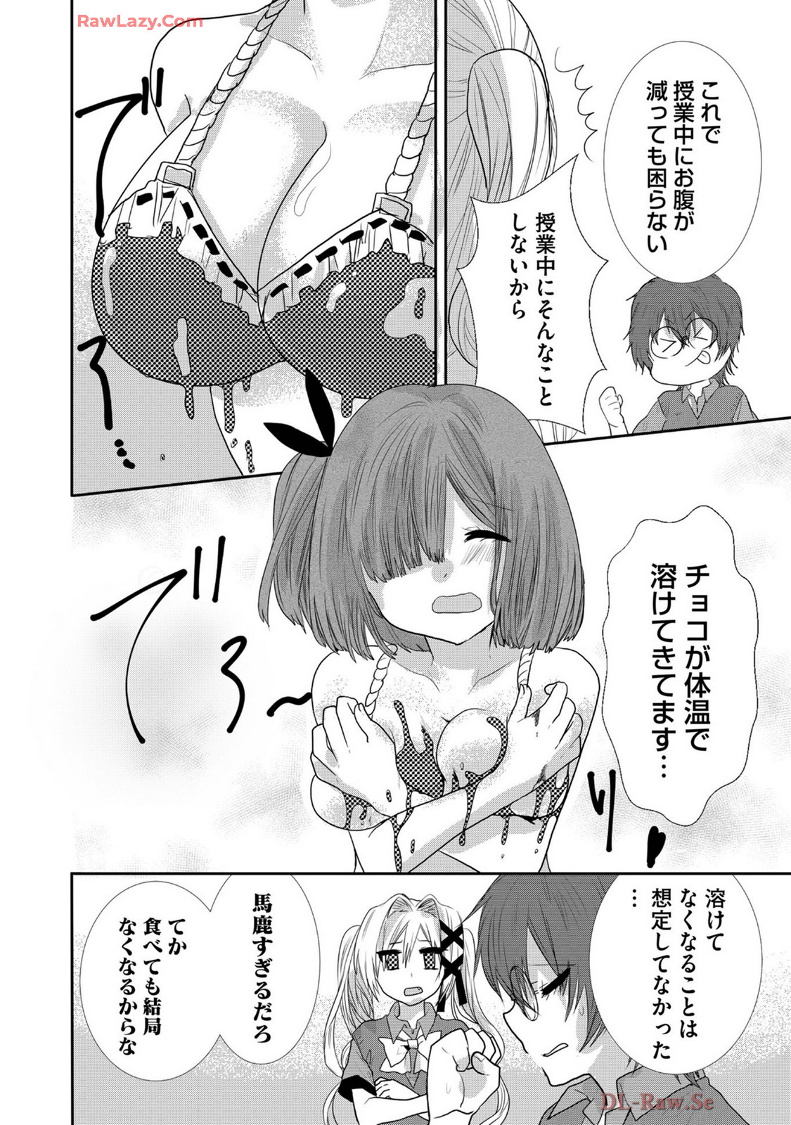 Usotsuki wa bakunyu no hajimari vol 1 to 3 page 277 - big breasts multi-work series hentai manga - read online free