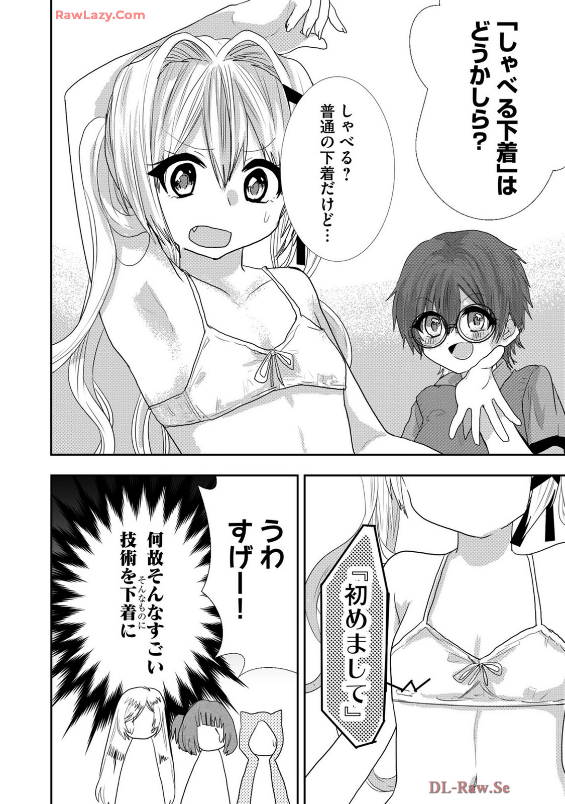 Usotsuki wa bakunyu no hajimari vol 1 to 3 page 281 - big breasts multi-work series hentai manga - read online free