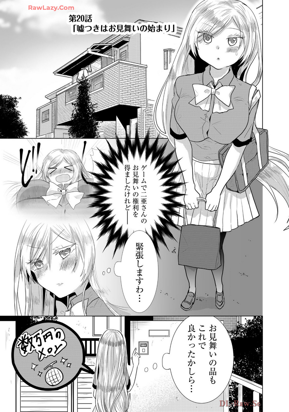 Usotsuki wa bakunyu no hajimari vol 1 to 3 page 296 - big breasts compilation hentai manga - read online free