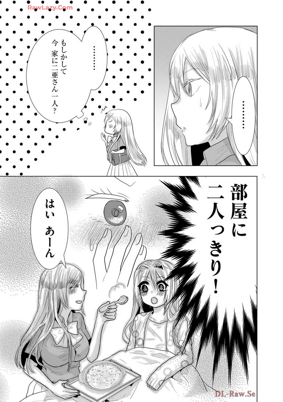 Usotsuki wa bakunyu no hajimari vol 1 to 3 page 298 - big breasts multi-work series hentai manga - read online free