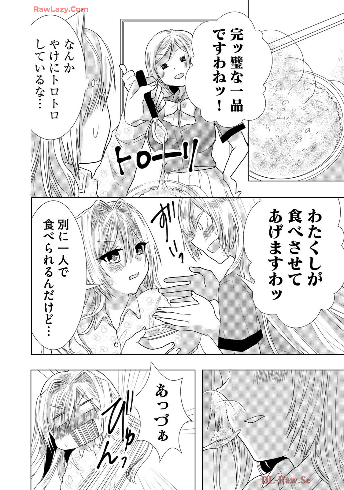 Usotsuki wa bakunyu no hajimari vol 1 to 3 page 301 - big breasts multi-work series hentai manga - read online free