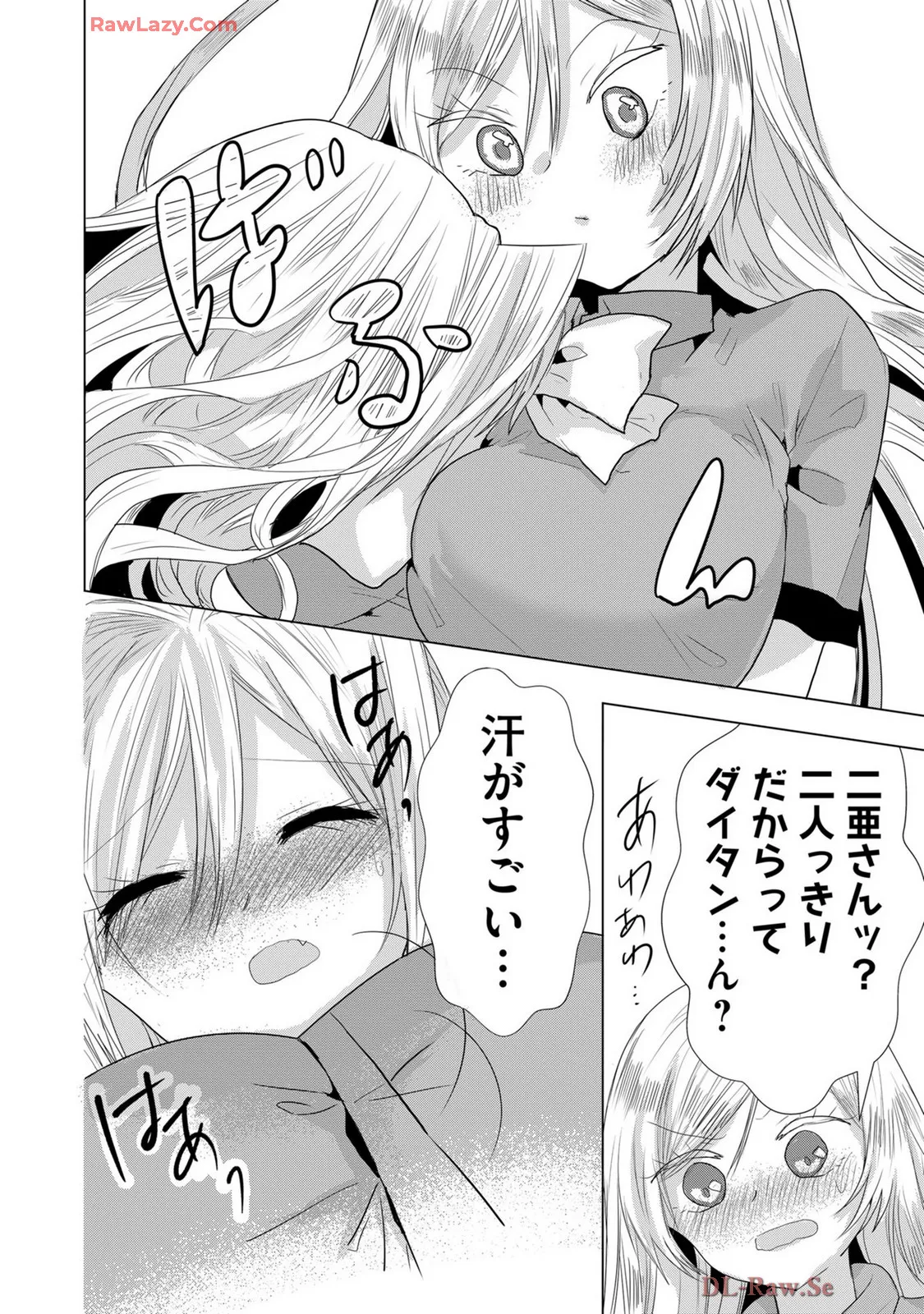 Usotsuki wa bakunyu no hajimari vol 1 to 3 page 303 - big breasts compilation hentai manga - read online free