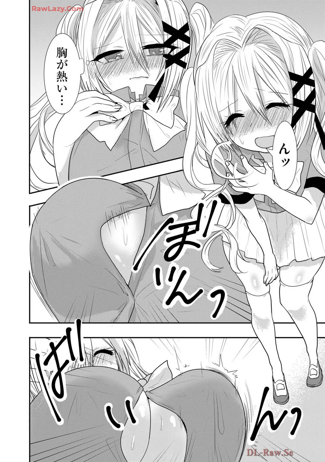 Usotsuki wa bakunyu no hajimari vol 1 to 3 page 311 - big breasts multi-work series hentai manga - read online free