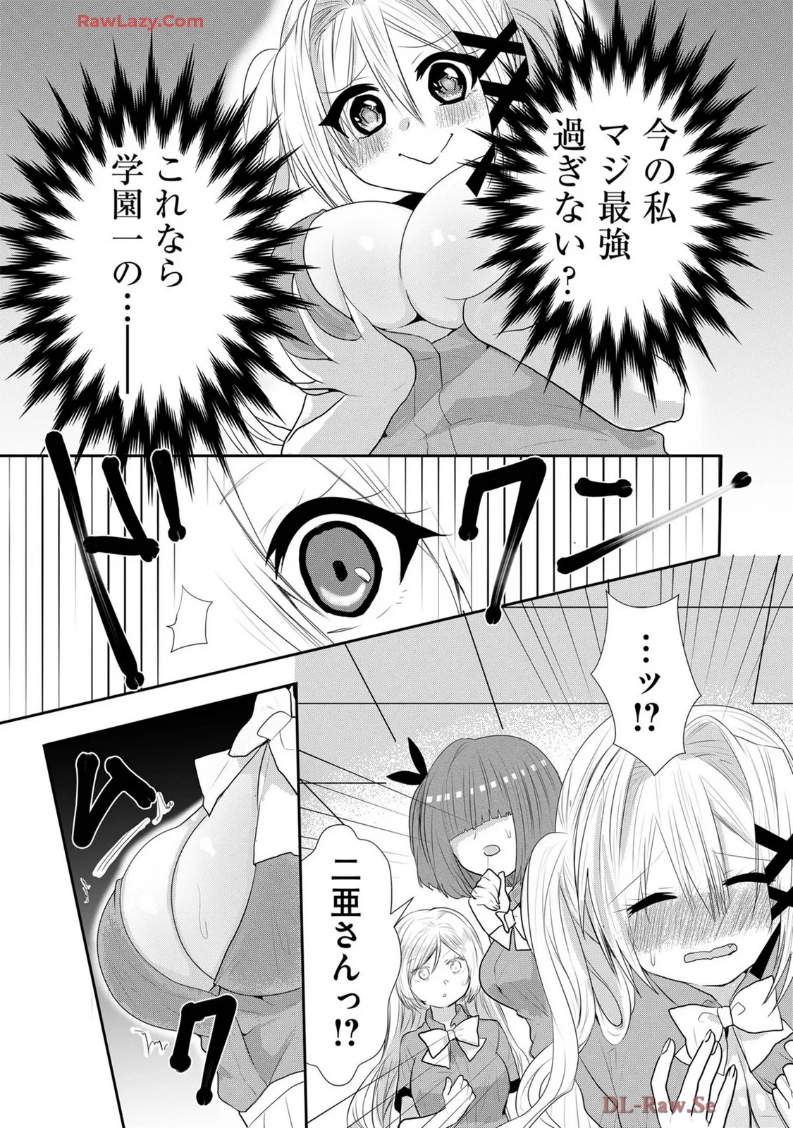 Usotsuki wa bakunyu no hajimari vol 1 to 3 page 320 - big breasts compilation hentai manga - read online free