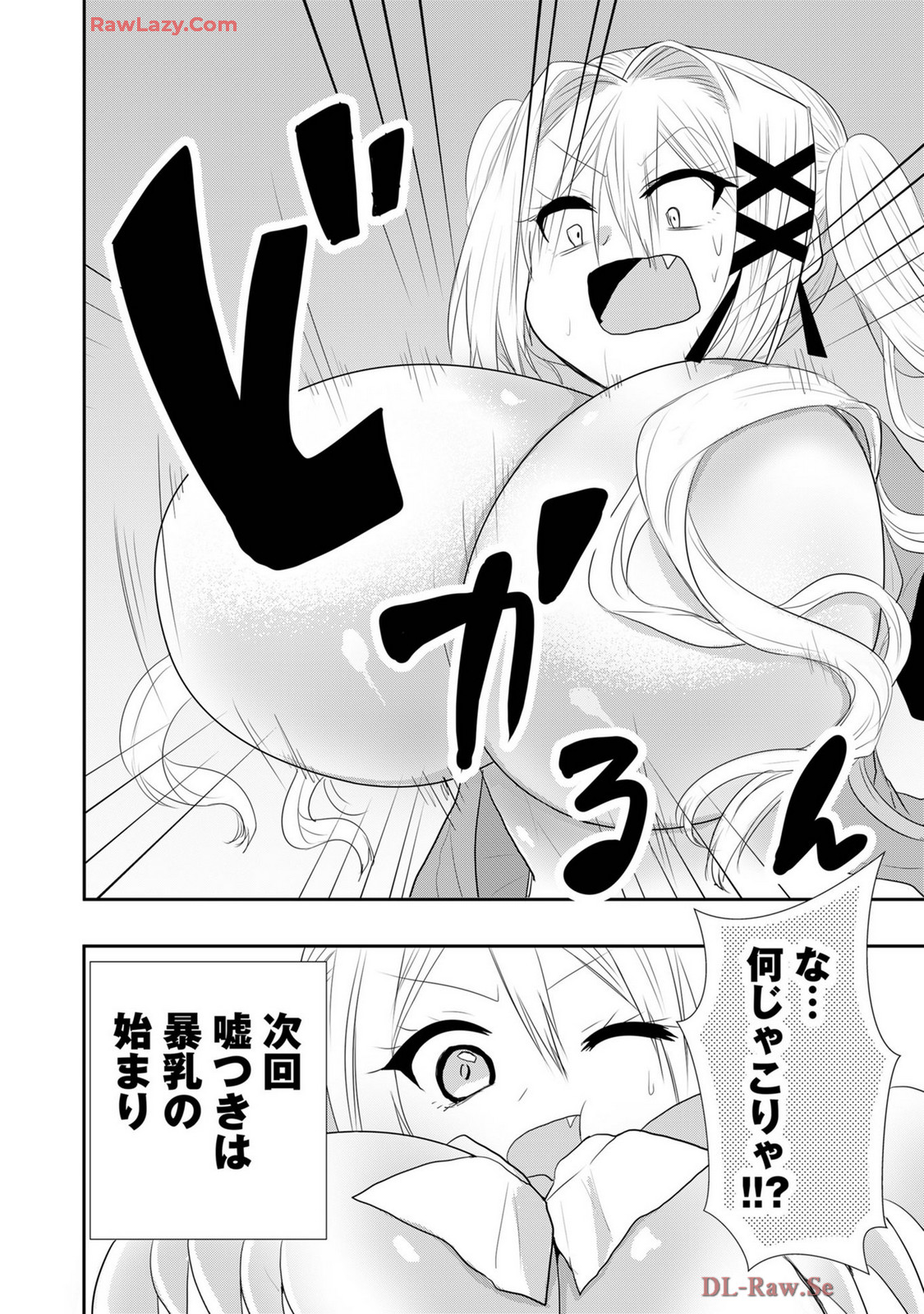 Usotsuki wa bakunyu no hajimari vol 1 to 3 page 321 - big breasts multi-work series hentai manga - read online free