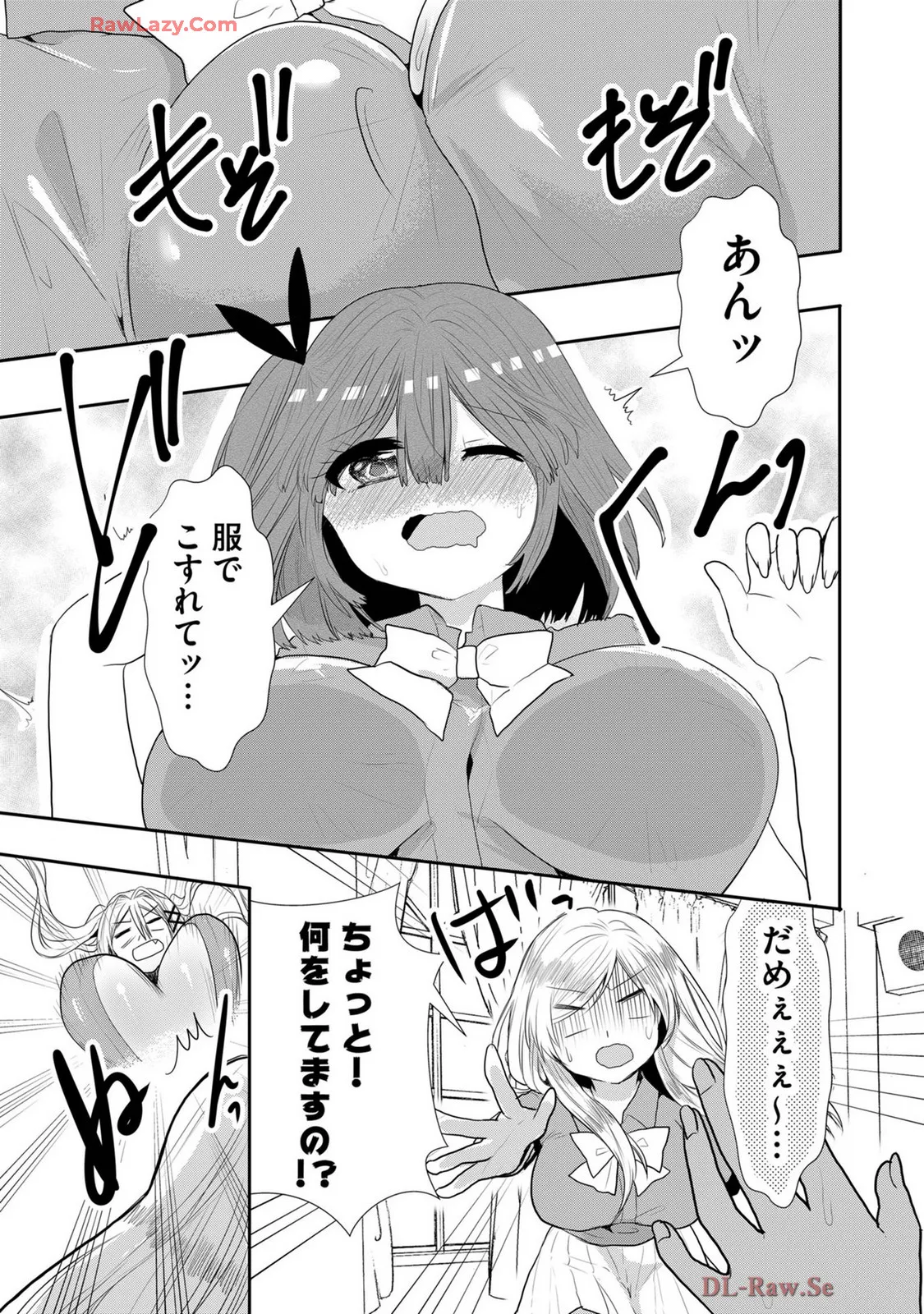 Usotsuki wa bakunyu no hajimari vol 1 to 3 page 324 - big breasts compilation hentai manga - read online free