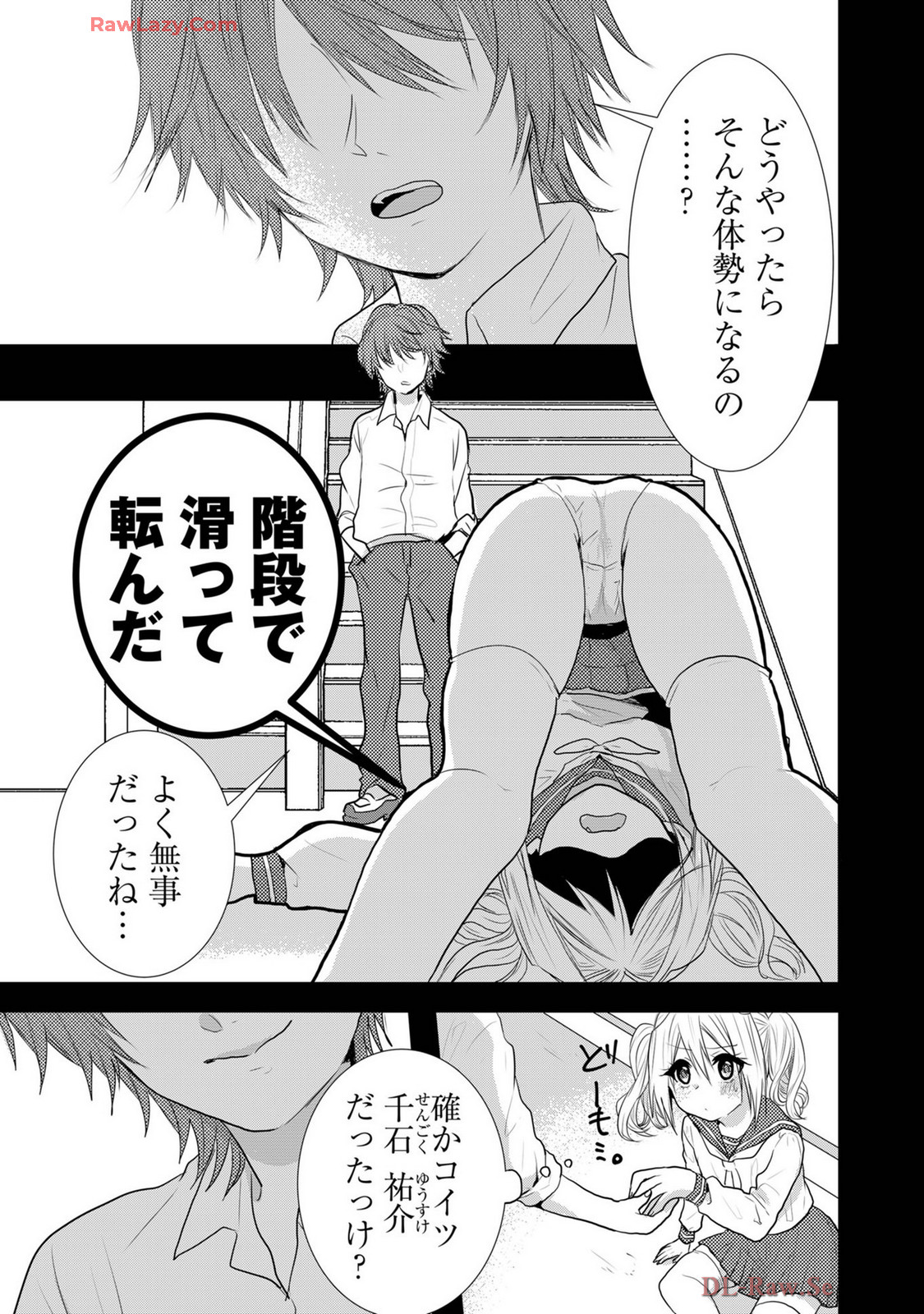 Usotsuki wa bakunyu no hajimari vol 1 to 3 page 338 - big breasts compilation hentai manga - read online free