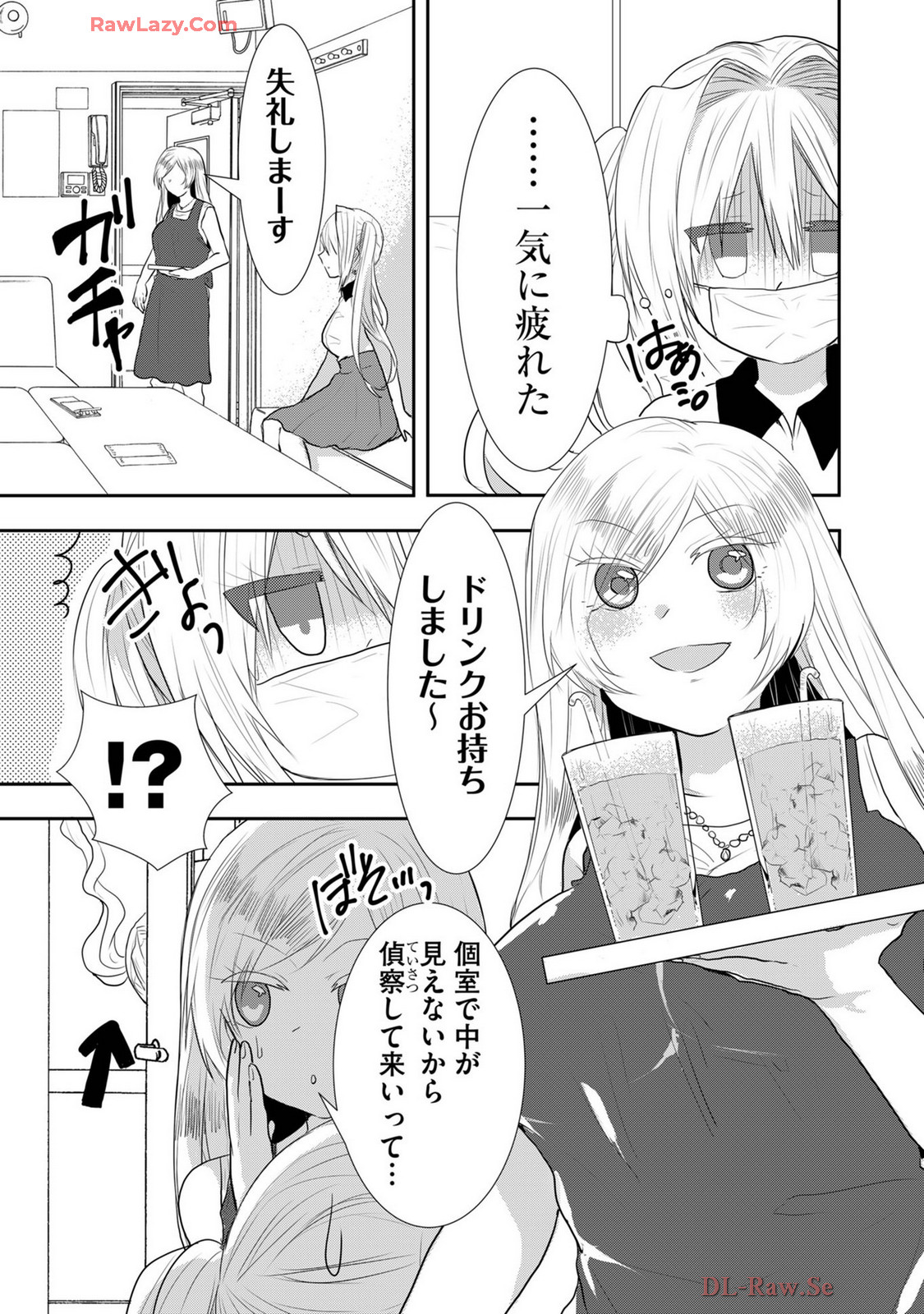 Usotsuki wa bakunyu no hajimari vol 1 to 3 page 352 - big breasts multi-work series hentai manga - read online free