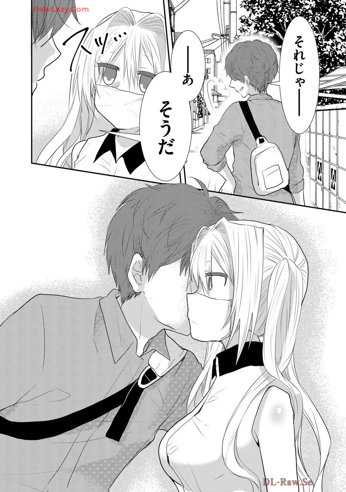 Usotsuki wa bakunyu no hajimari vol 1 to 3 page 355 - big breasts multi-work series hentai manga - read online free