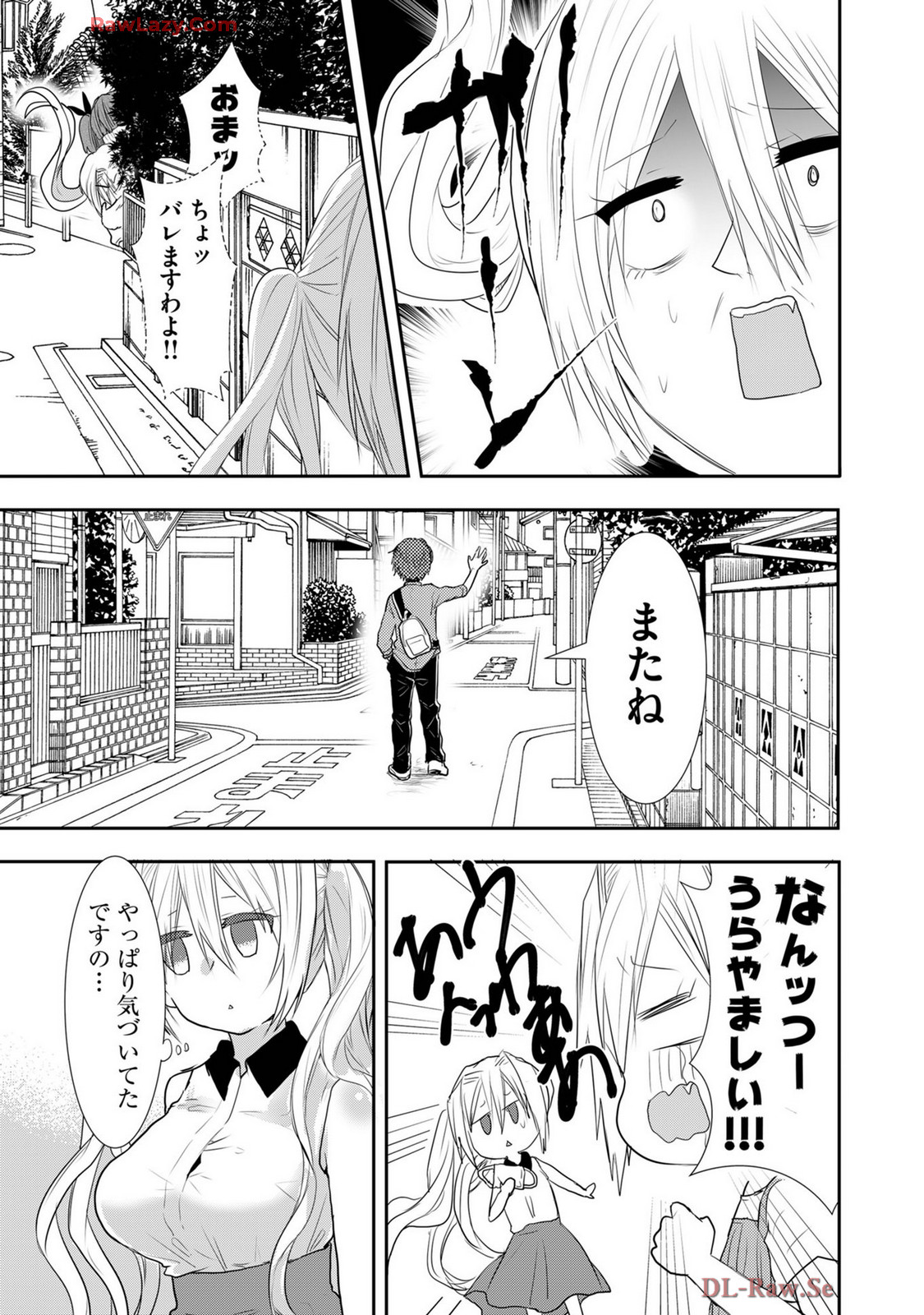 Usotsuki wa bakunyu no hajimari vol 1 to 3 page 356 - big breasts multi-work series hentai manga - read online free