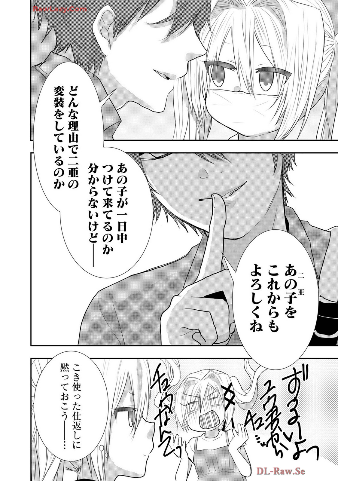 Usotsuki wa bakunyu no hajimari vol 1 to 3 page 357 - big breasts compilation hentai manga - read online free