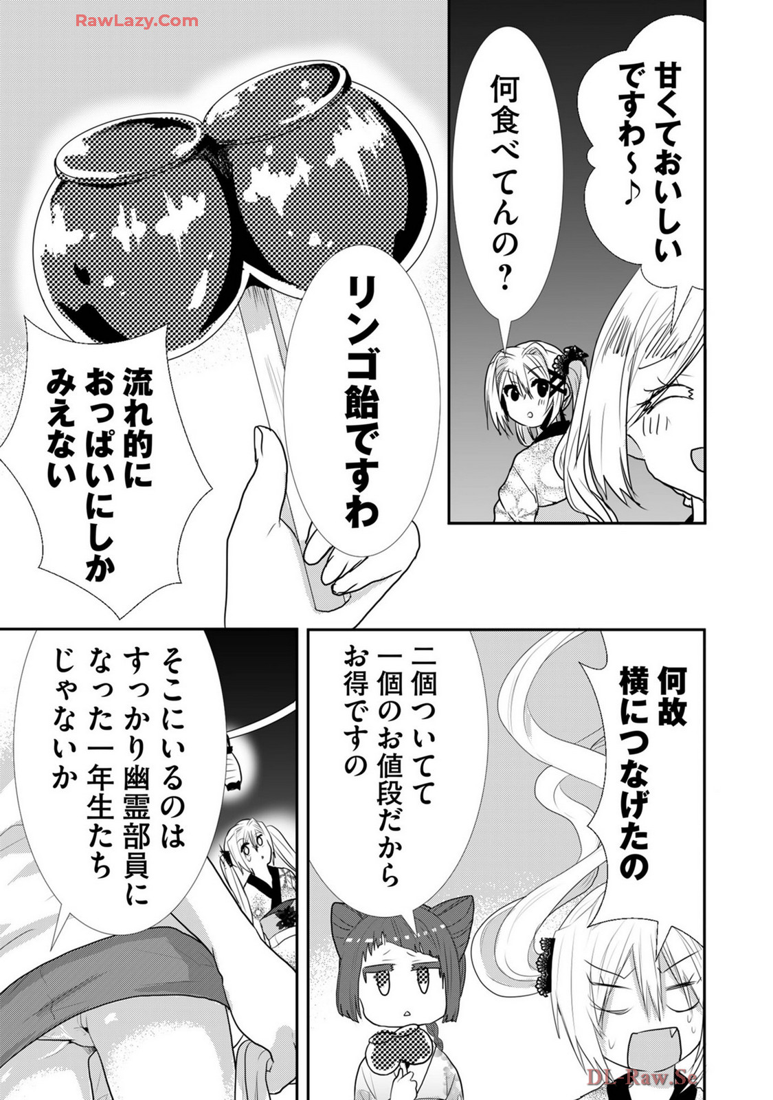 Usotsuki wa bakunyu no hajimari vol 1 to 3 page 364 - big breasts compilation hentai manga - read online free