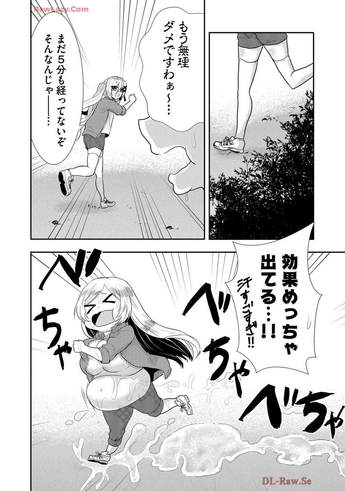 Usotsuki wa bakunyu no hajimari vol 1 to 3 page 375 - big breasts compilation hentai manga - read online free