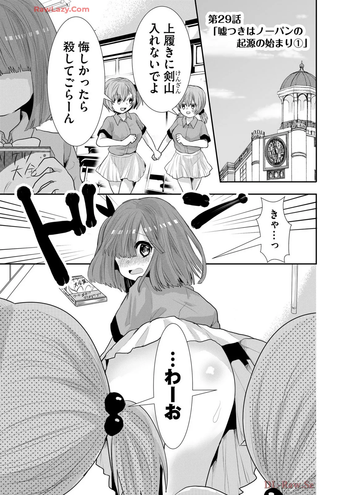 Usotsuki wa bakunyu no hajimari vol 1 to 3 page 409 - big breasts compilation hentai manga - read online free