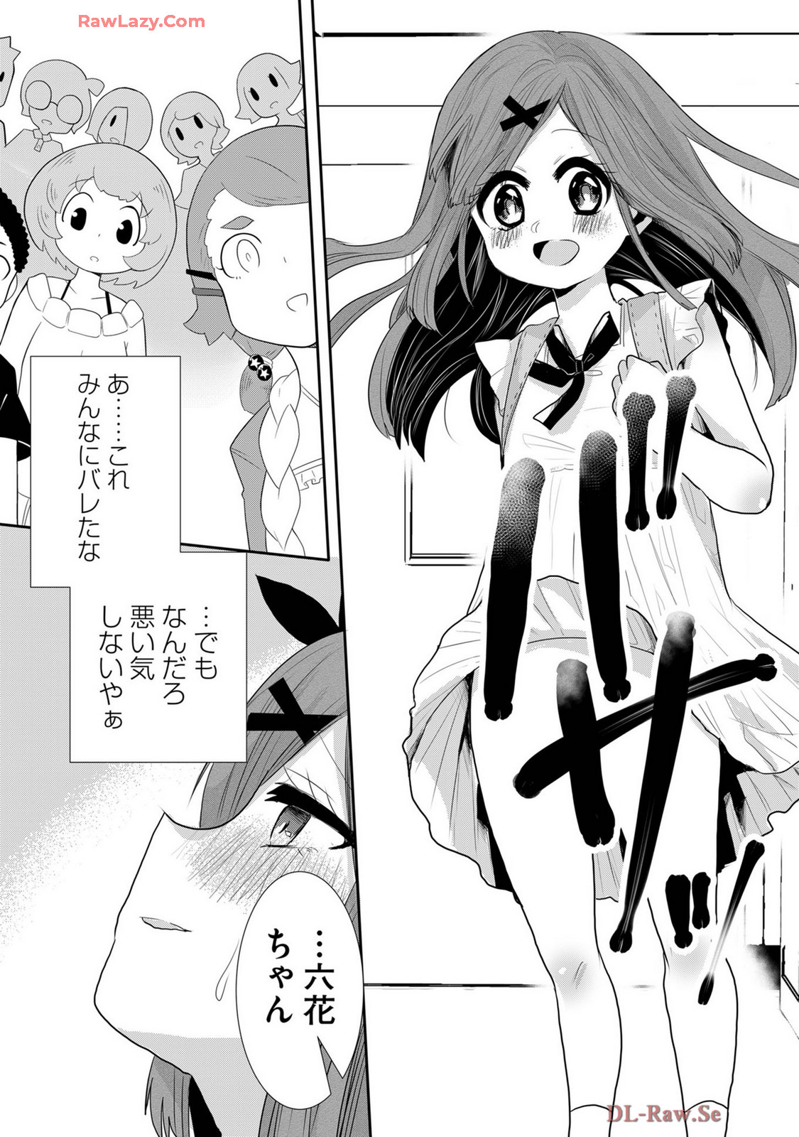 Usotsuki wa bakunyu no hajimari vol 1 to 3 page 419 - big breasts compilation hentai manga - read online free
