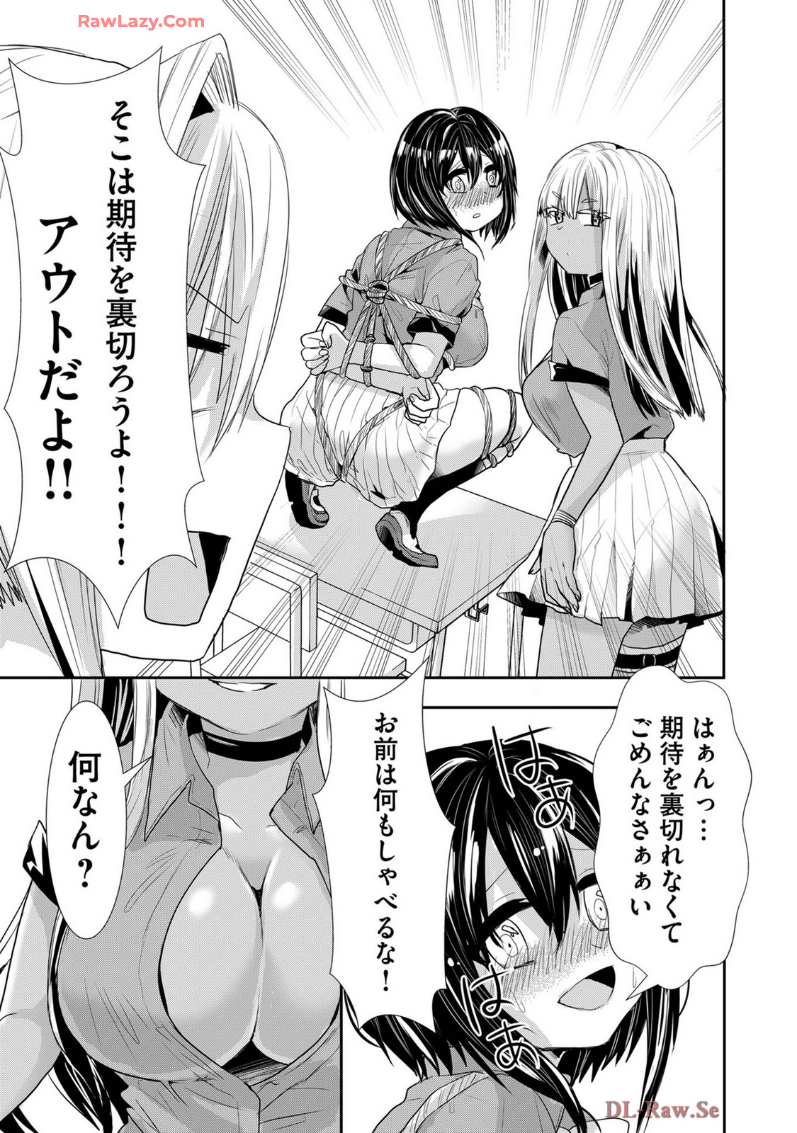 Usotsuki wa bakunyu no hajimari vol 1 to 3 page 441 - big breasts compilation hentai manga - read online free
