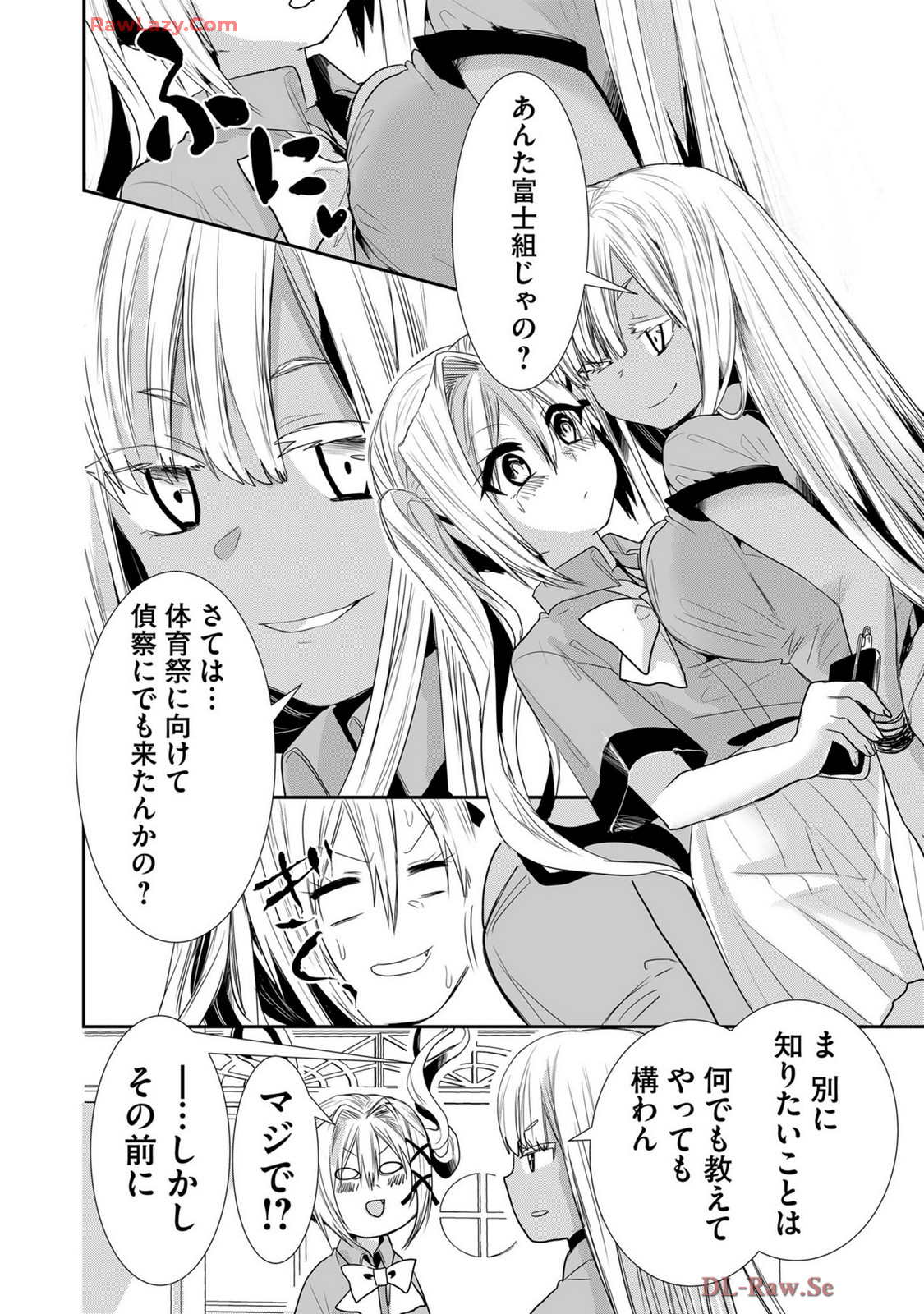 Usotsuki wa bakunyu no hajimari vol 1 to 3 page 442 - big breasts compilation hentai manga - read online free