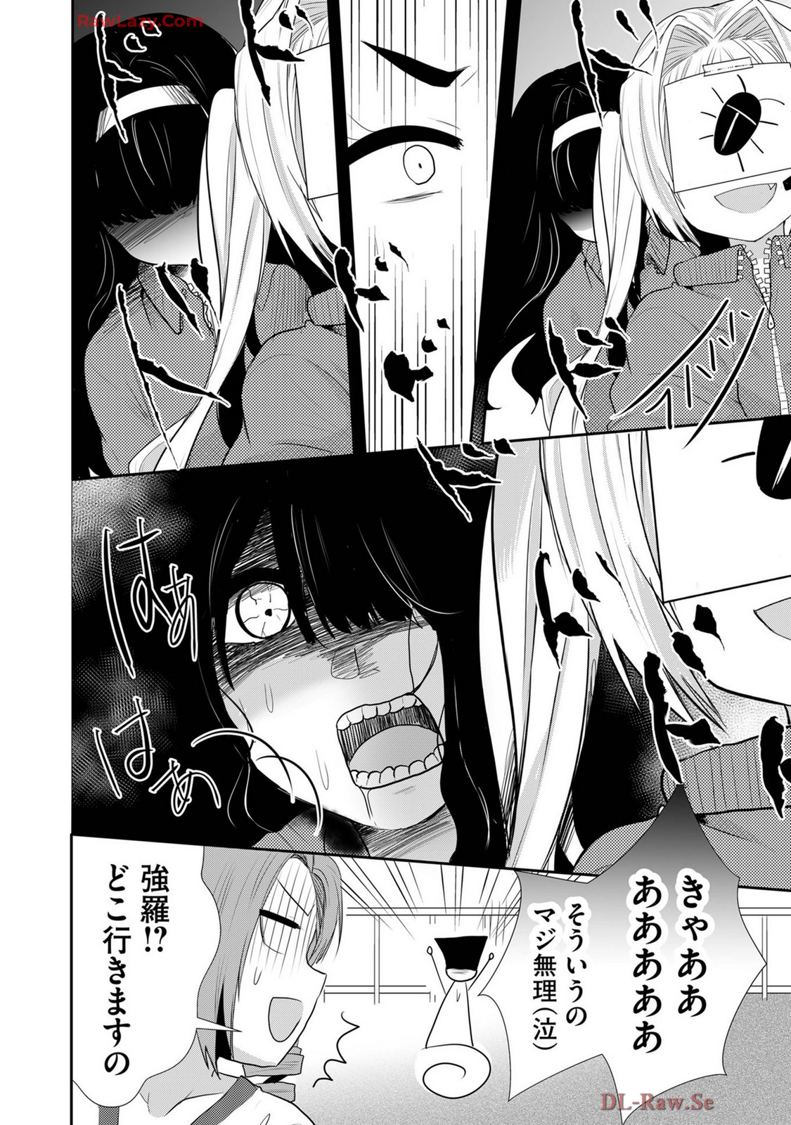 Usotsuki wa bakunyu no hajimari vol 1 to 3 page 450 - big breasts compilation hentai manga - read online free