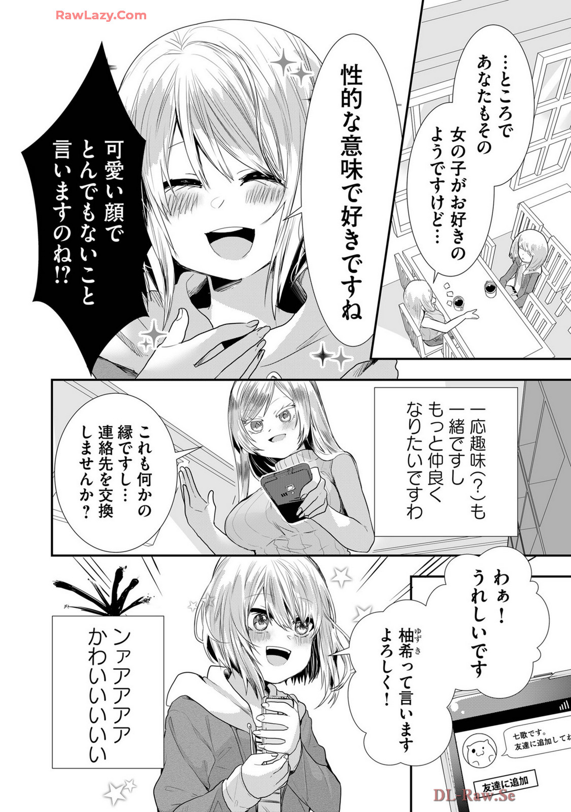 Usotsuki wa bakunyu no hajimari vol 1 to 3 page 474 - big breasts compilation hentai manga - read online free