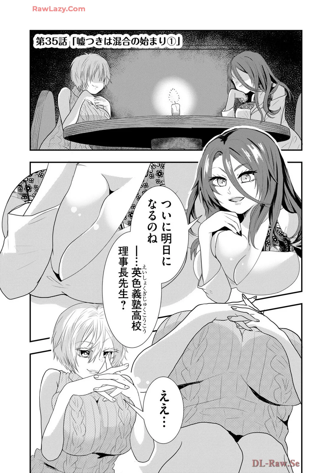 Usotsuki wa bakunyu no hajimari vol 1 to 3 page 483 - big breasts compilation hentai manga - read online free