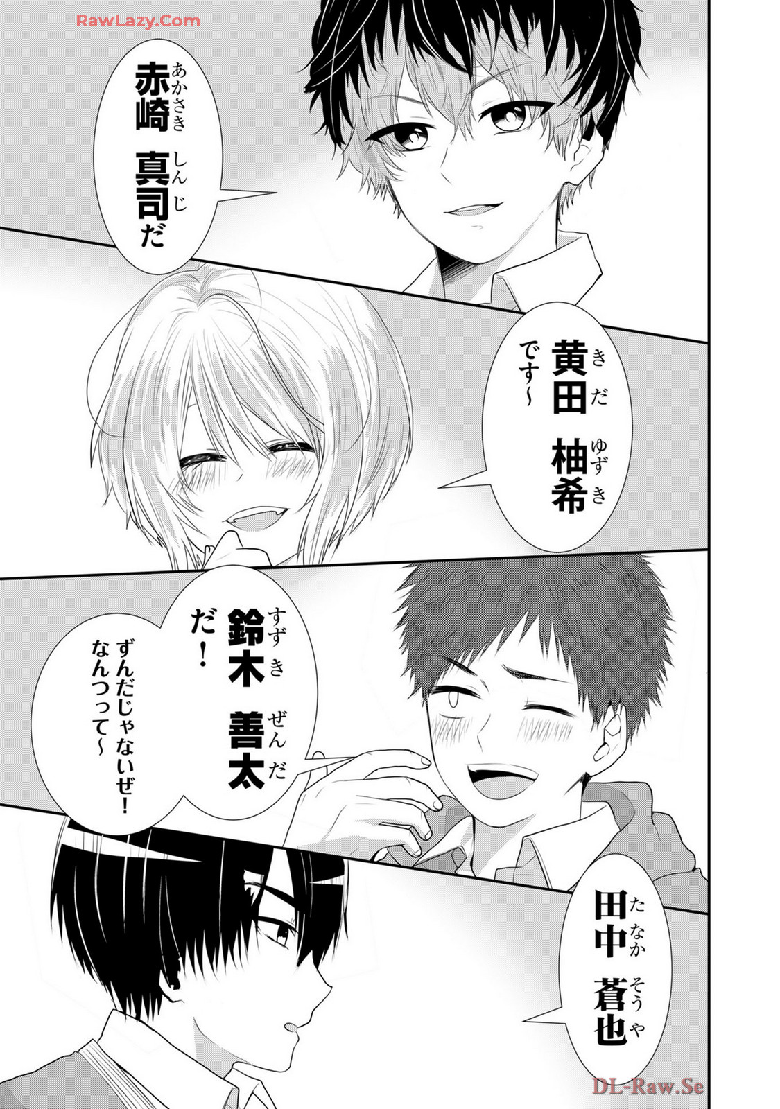 Usotsuki wa bakunyu no hajimari vol 1 to 3 page 497 - big breasts compilation hentai manga - read online free