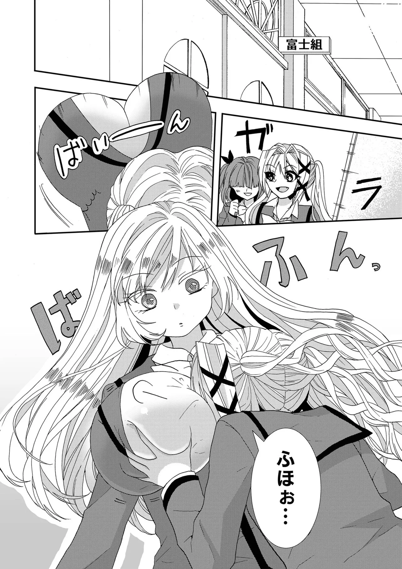 Usotsuki wa bakunyu no hajimari vol 1 to 3 page 51 - big breasts compilation hentai manga - read online free