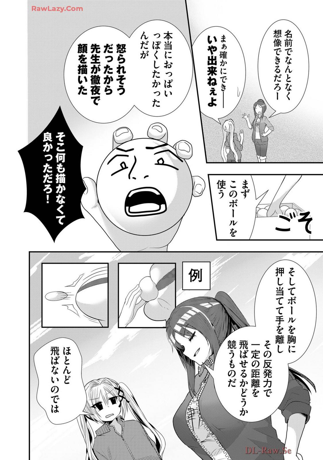Usotsuki wa bakunyu no hajimari vol 1 to 3 page 510 - big breasts compilation hentai manga - read online free