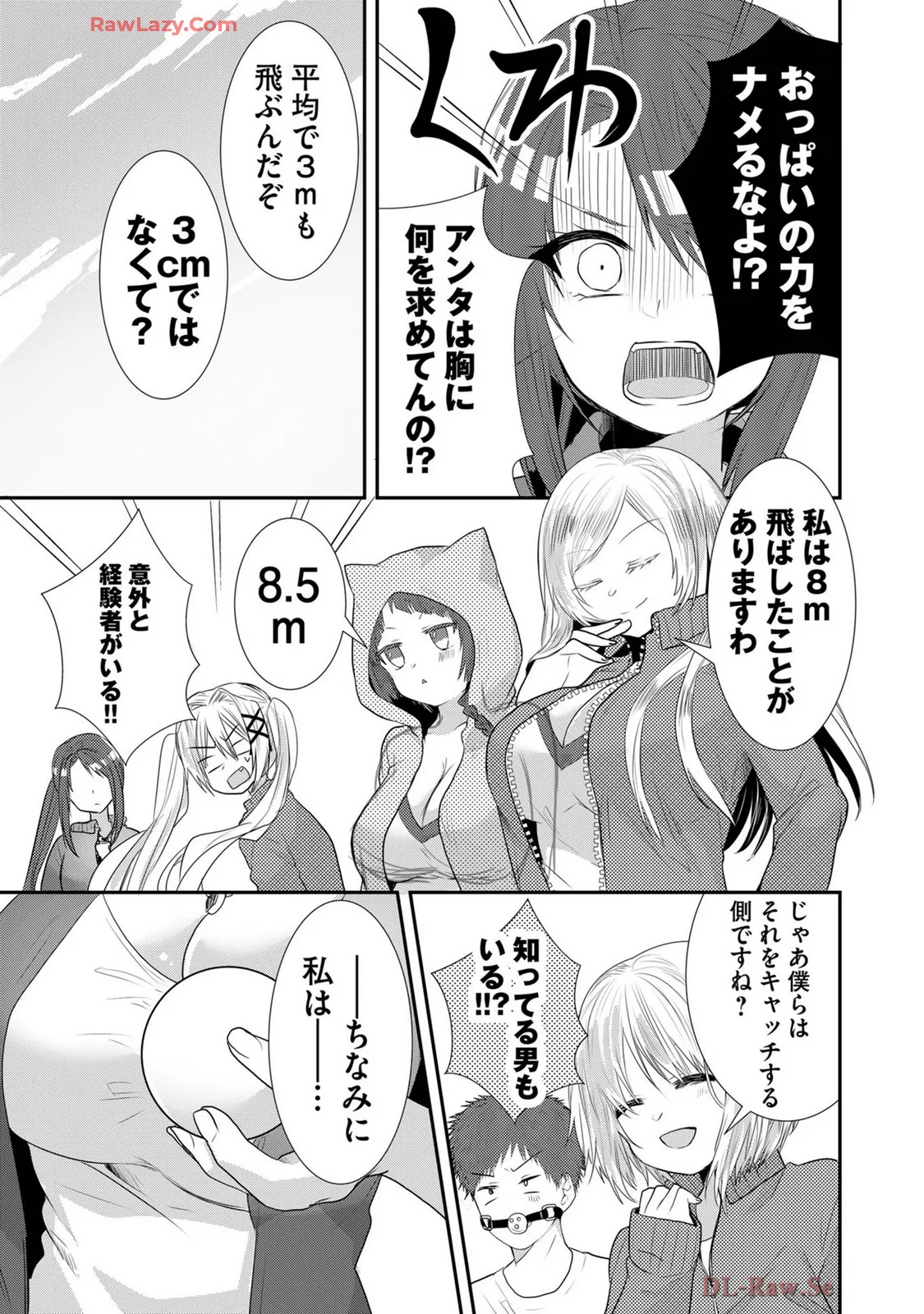 Usotsuki wa bakunyu no hajimari vol 1 to 3 page 511 - big breasts compilation hentai manga - read online free