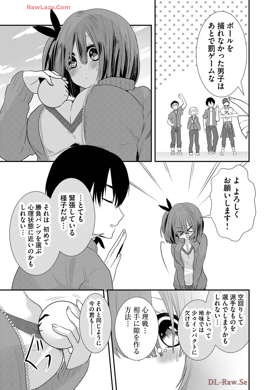 Usotsuki wa bakunyu no hajimari vol 1 to 3 page 513 - big breasts compilation hentai manga - read online free